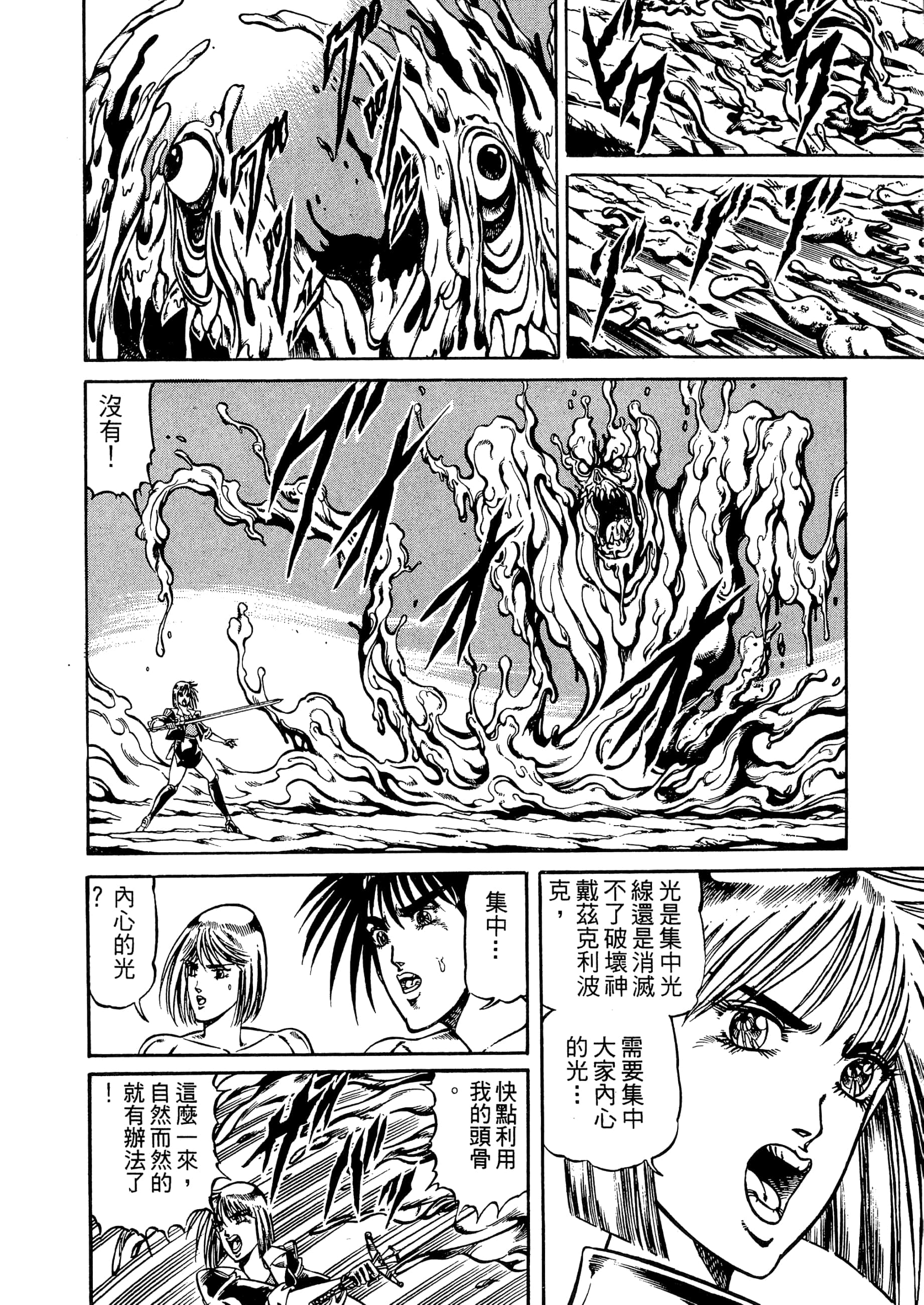 Page 210