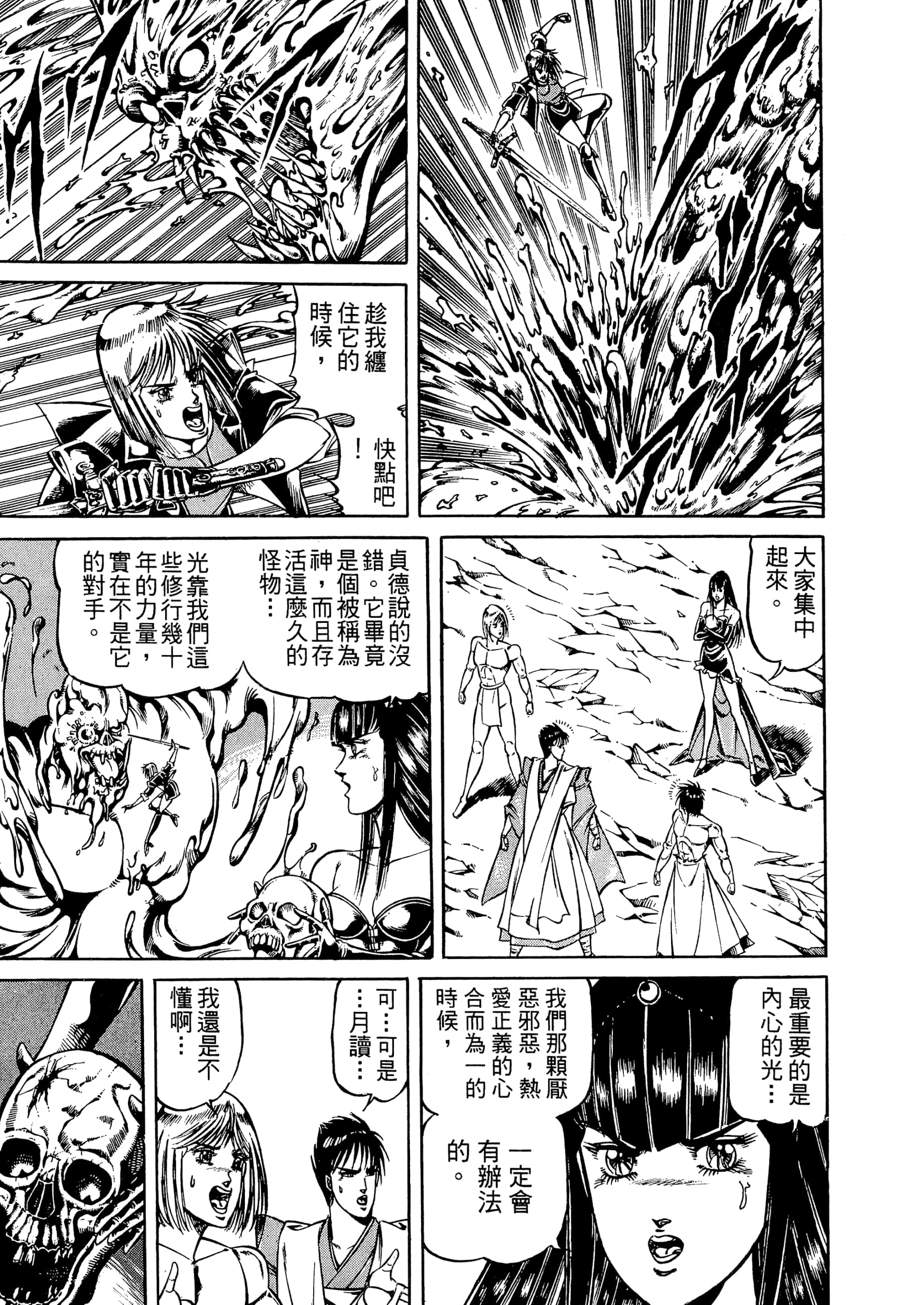 Page 211