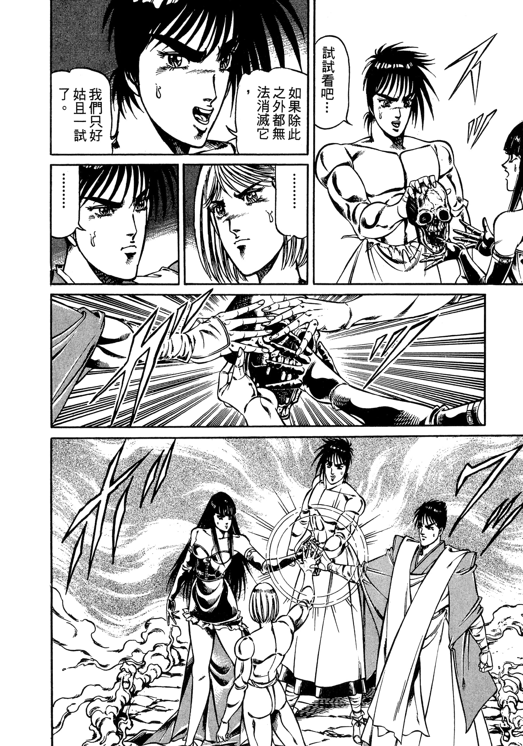Page 212