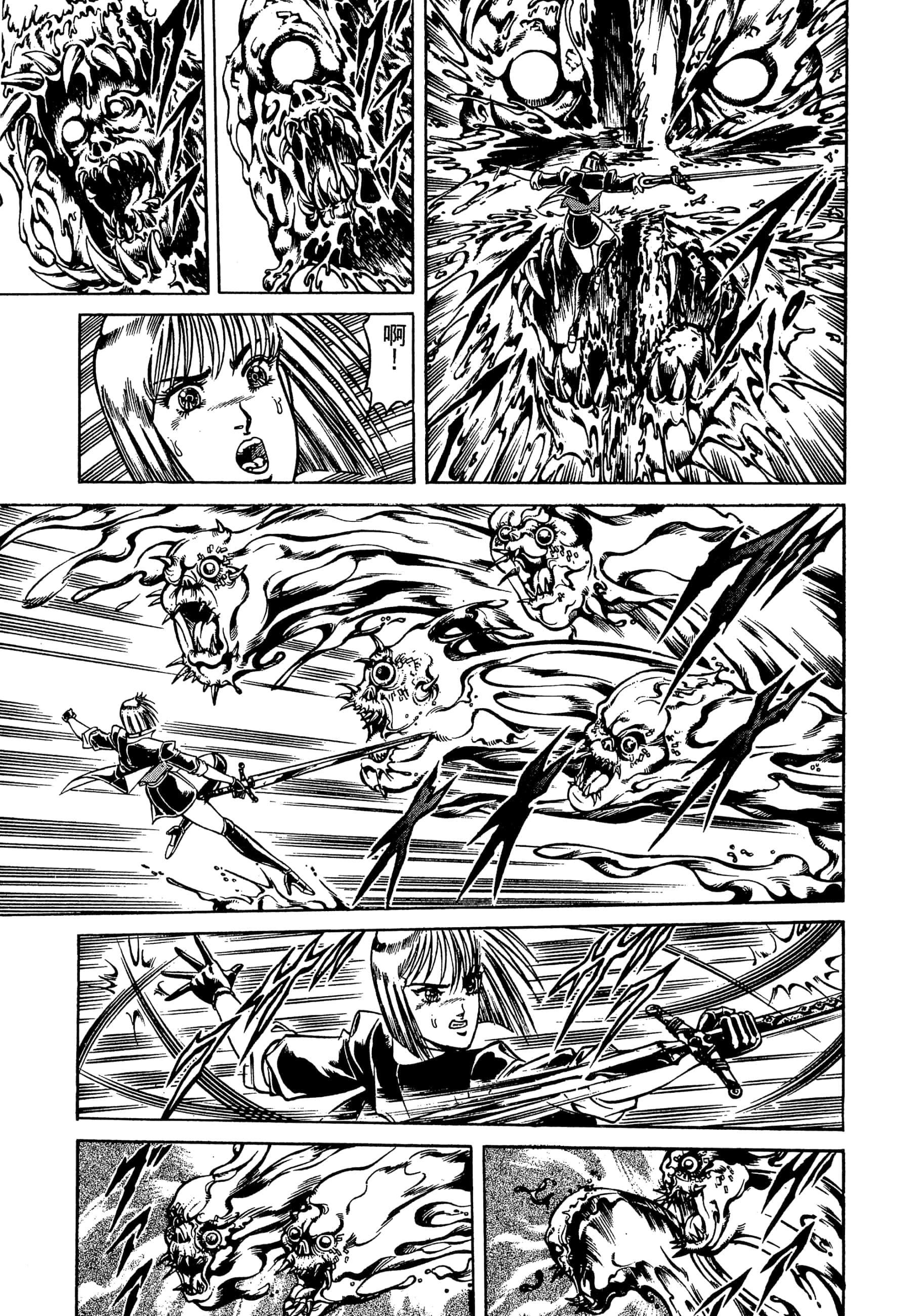 Page 213