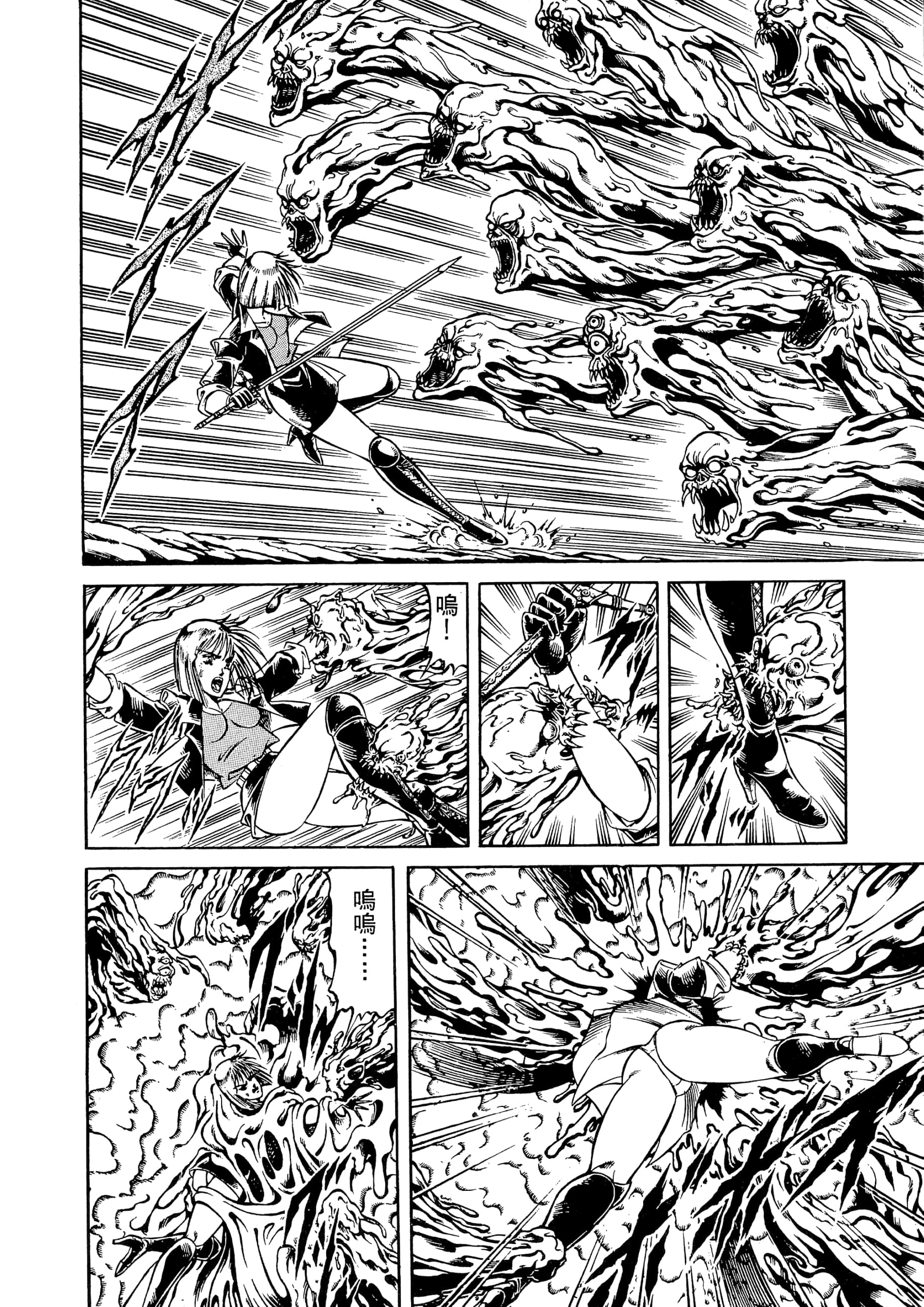 Page 214