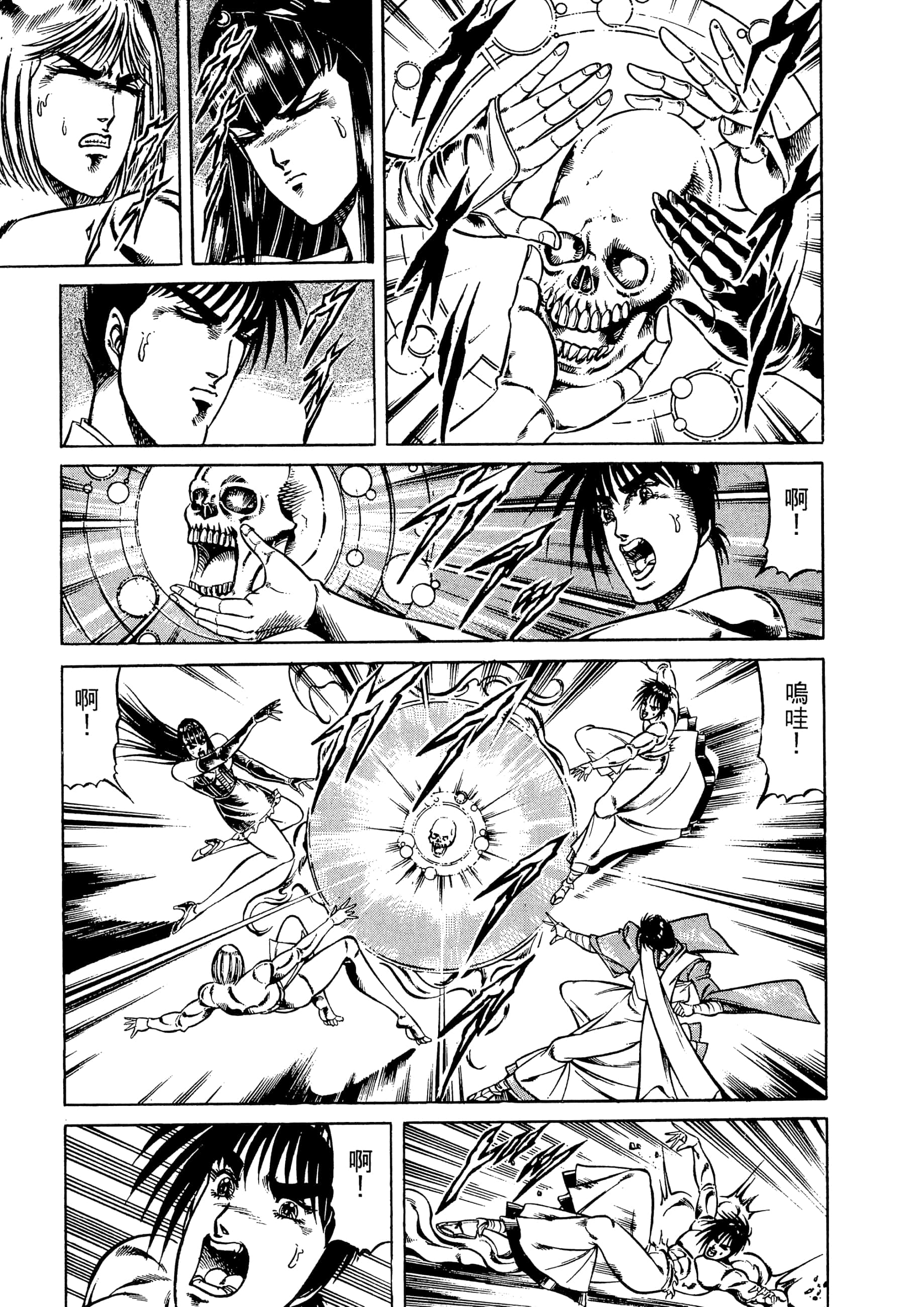 Page 215