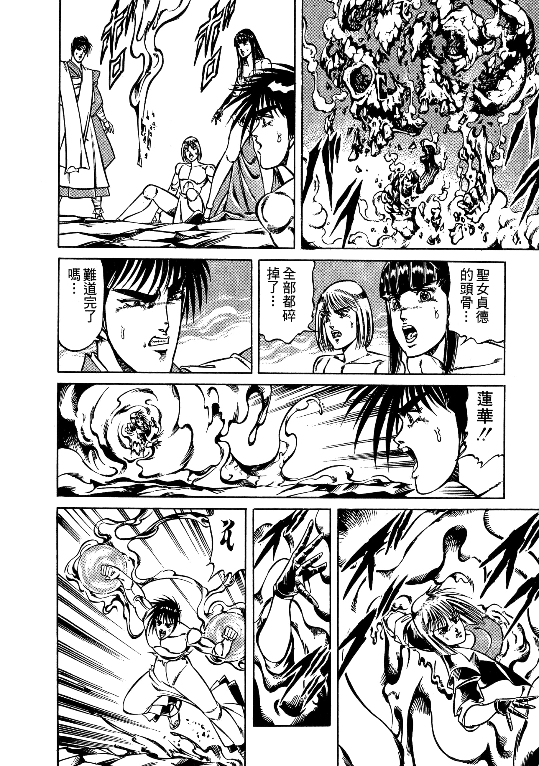Page 216