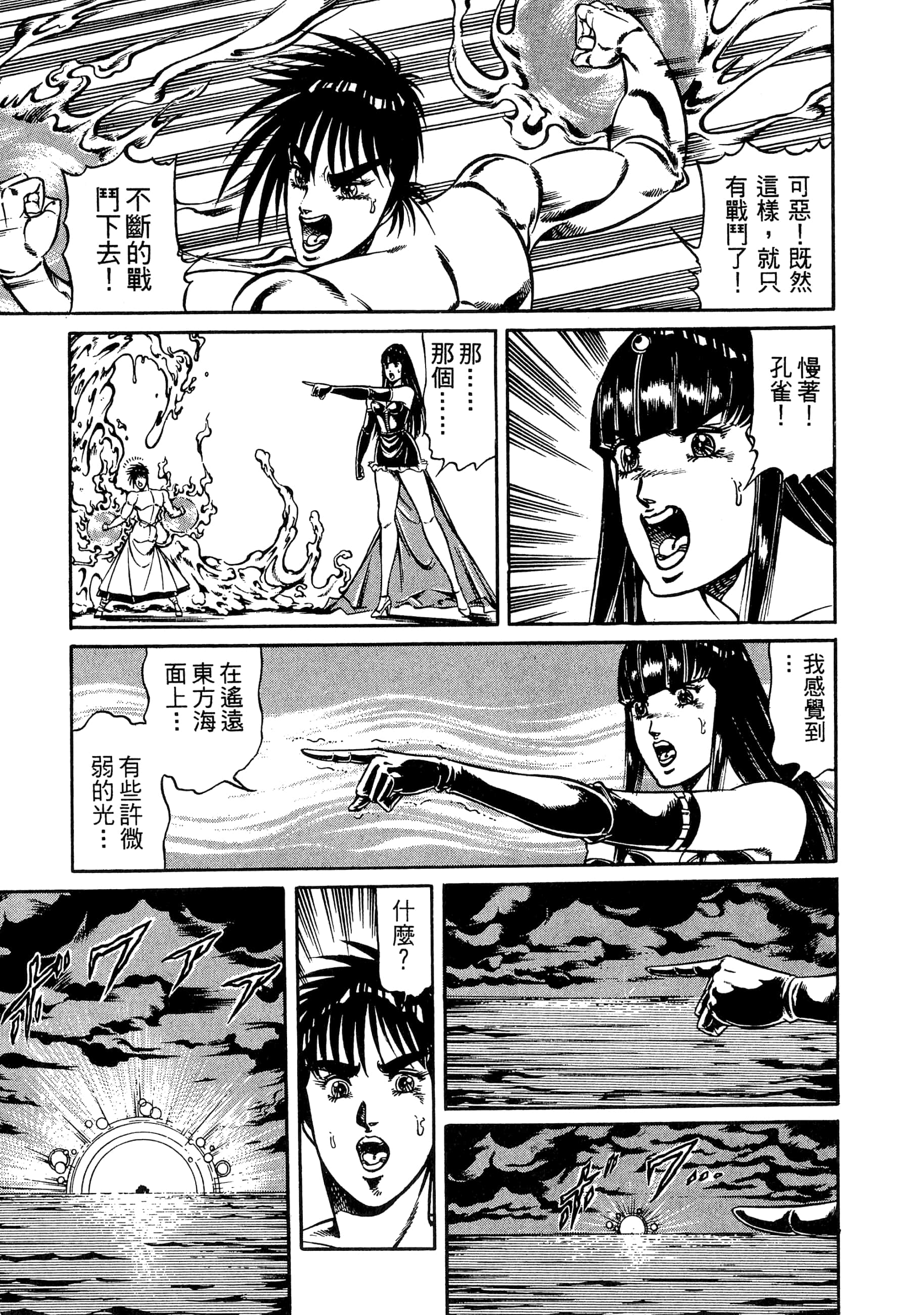 Page 217