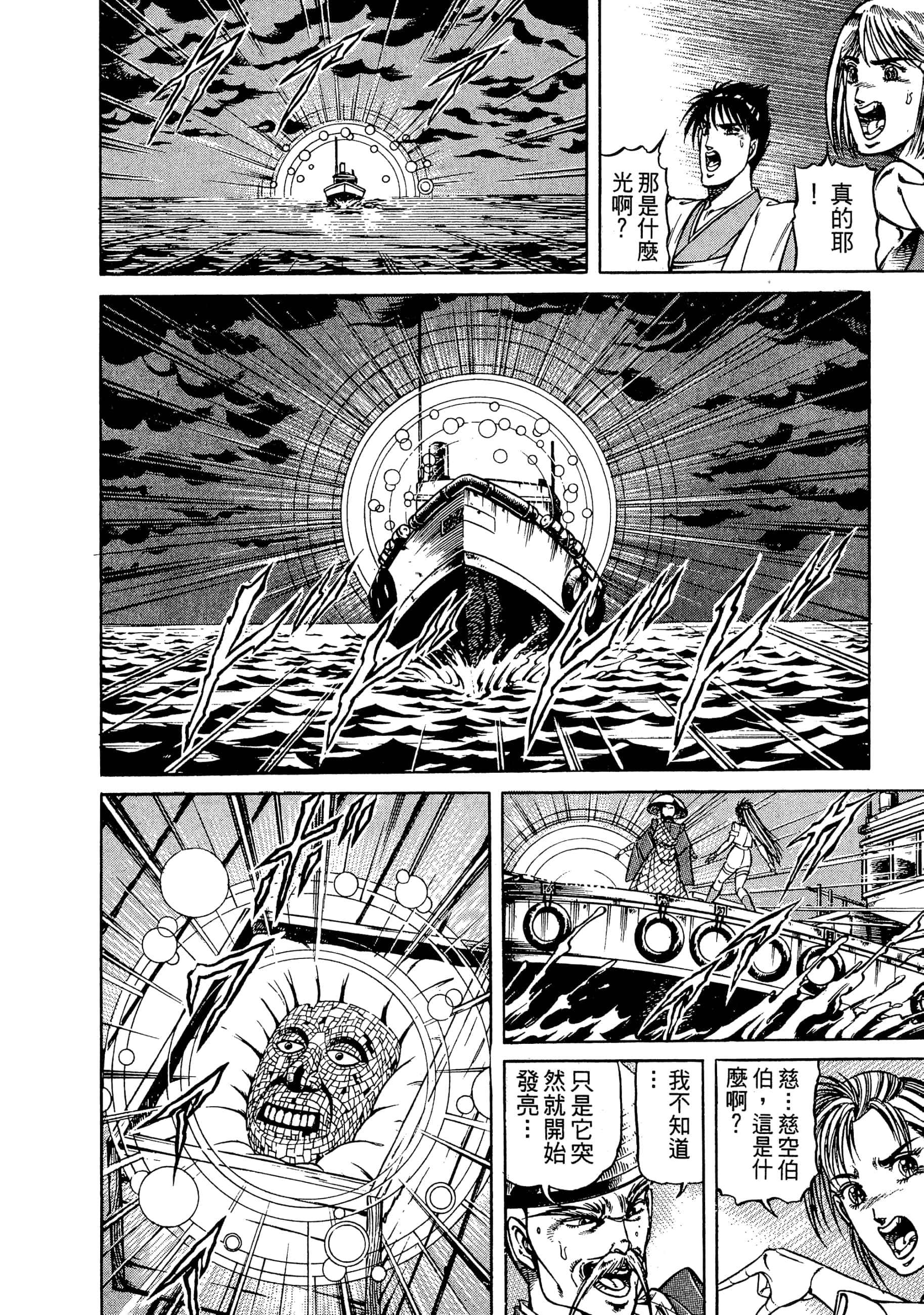 Page 218
