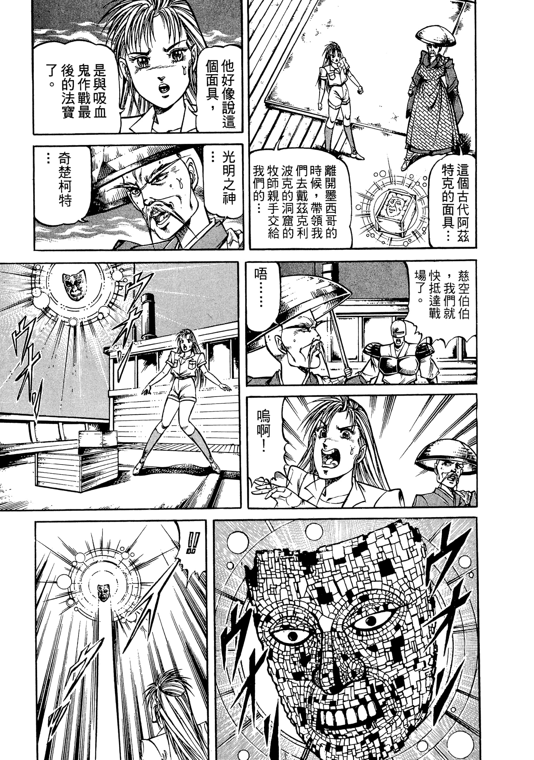 Page 219