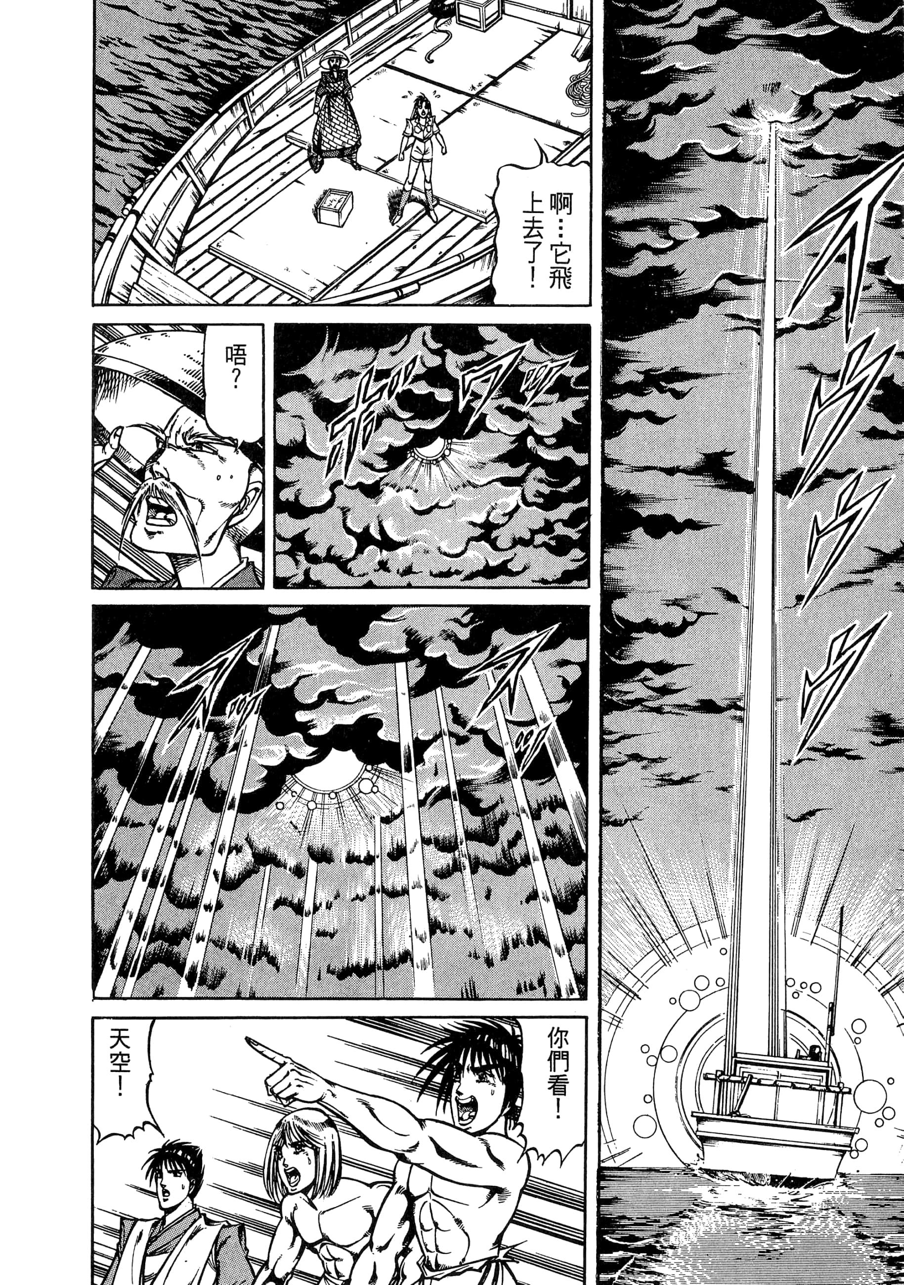 Page 220