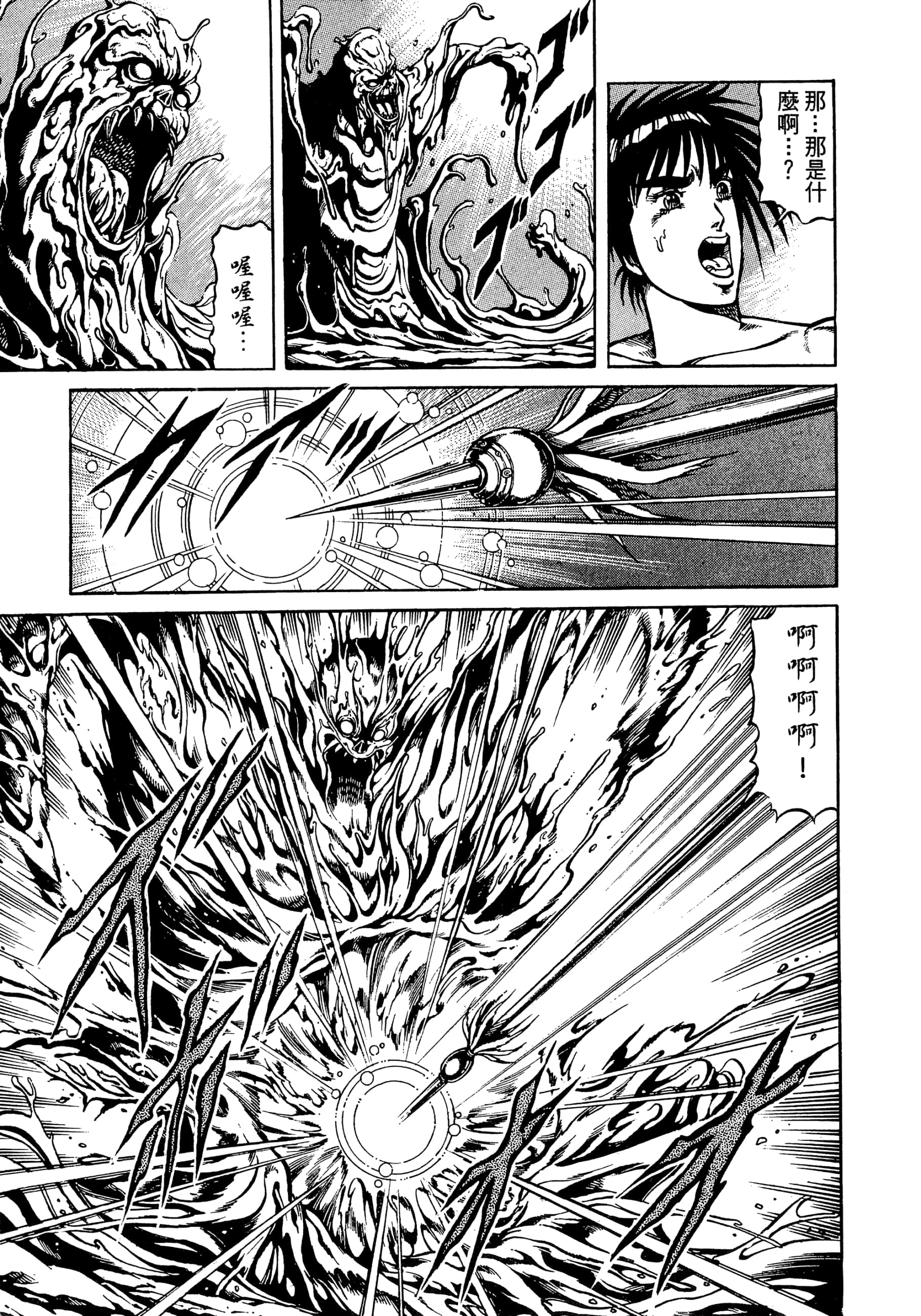 Page 223