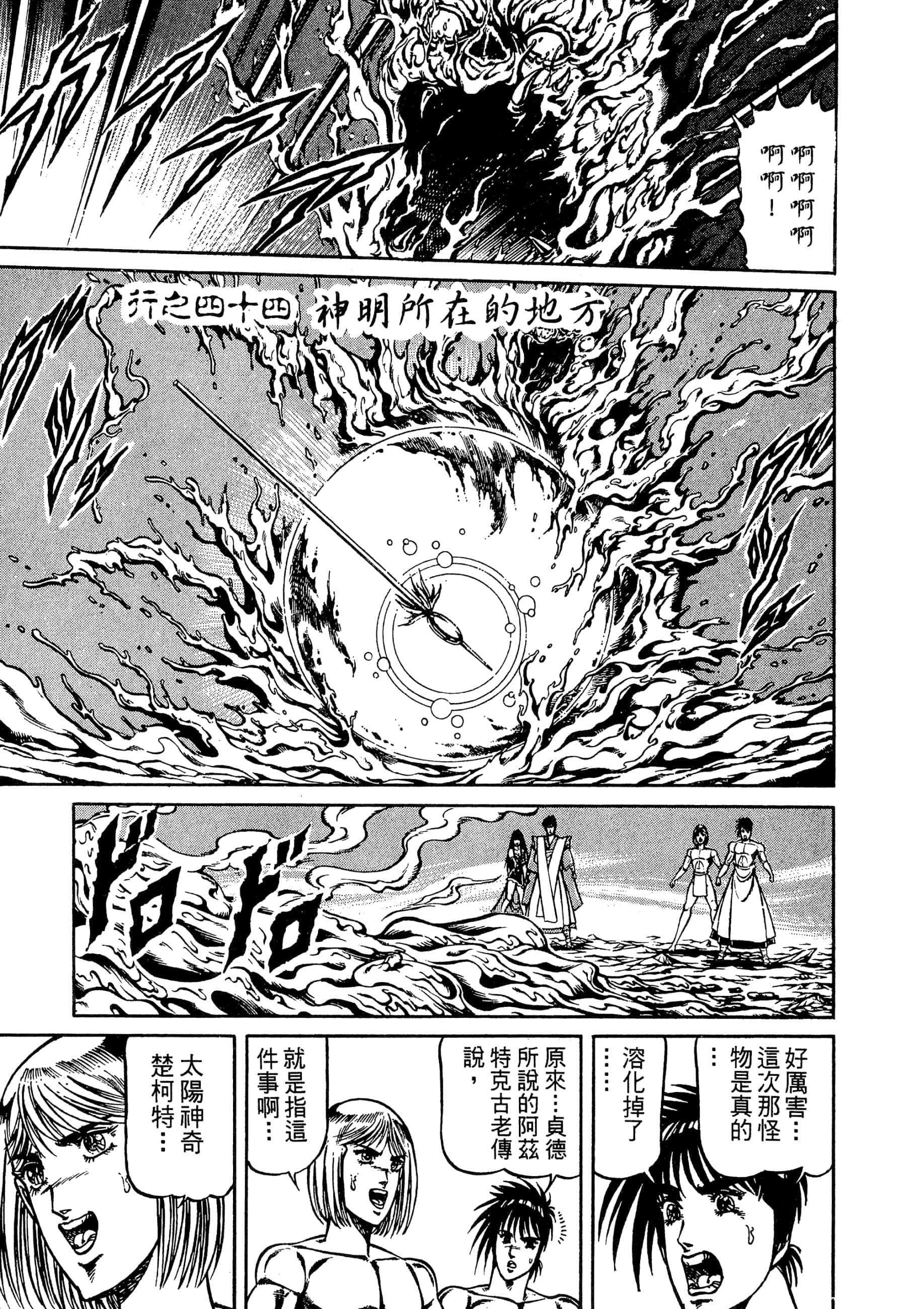 Page 225