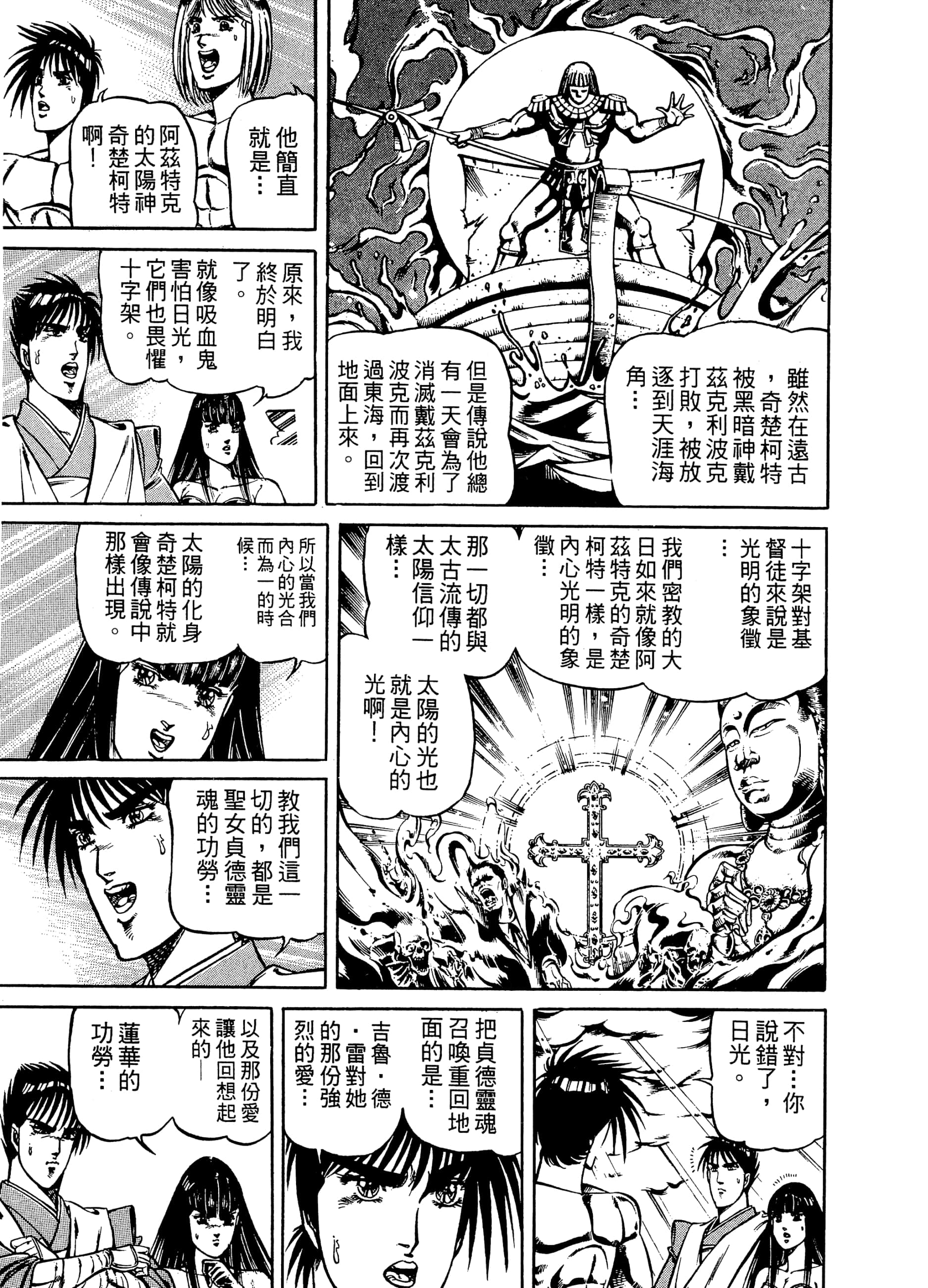 Page 227