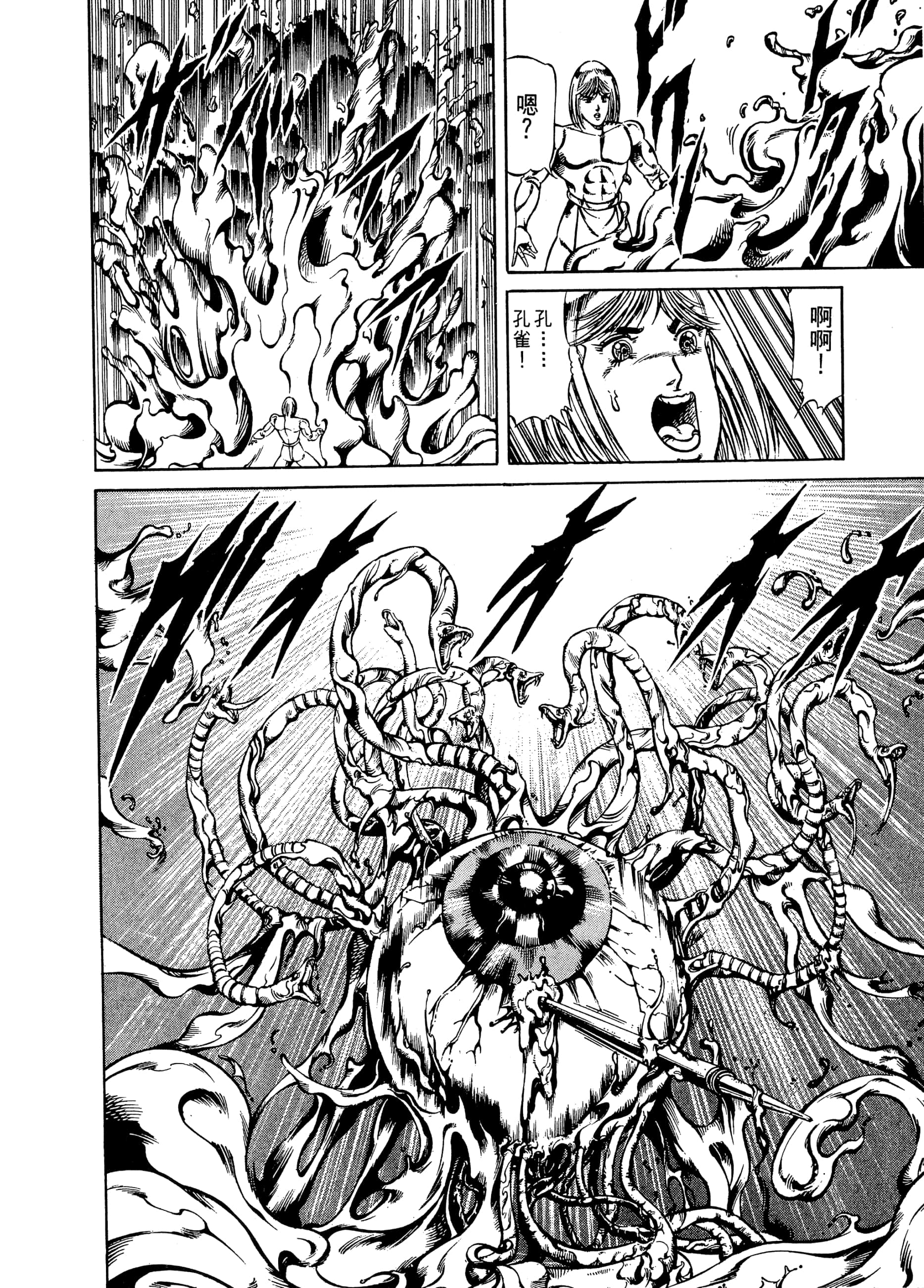 Page 228