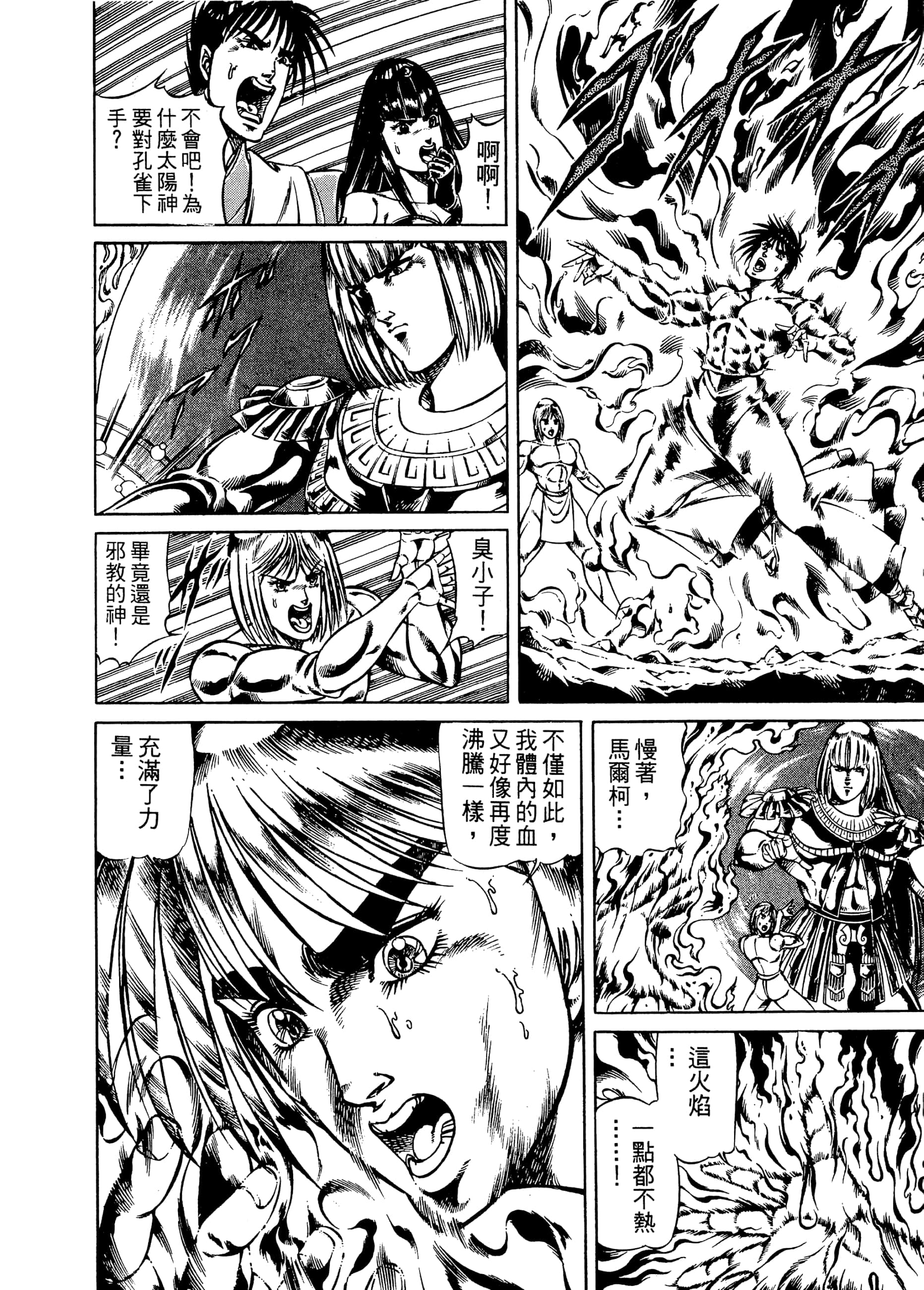 Page 230