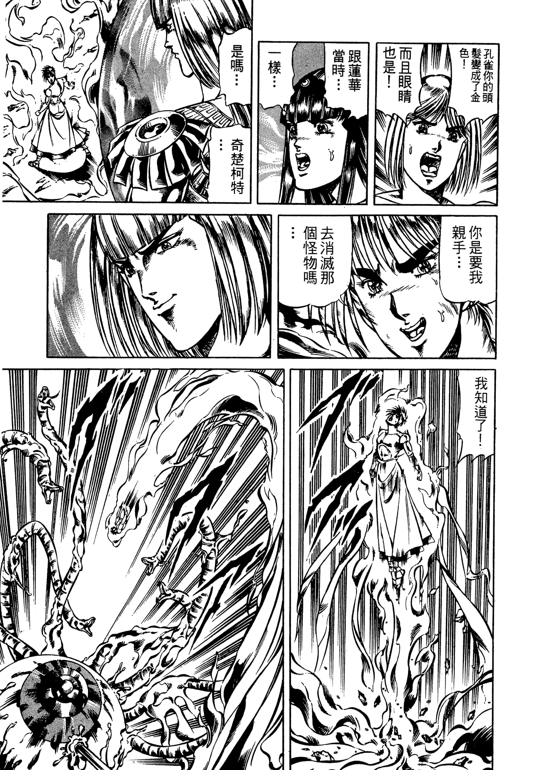 Page 231