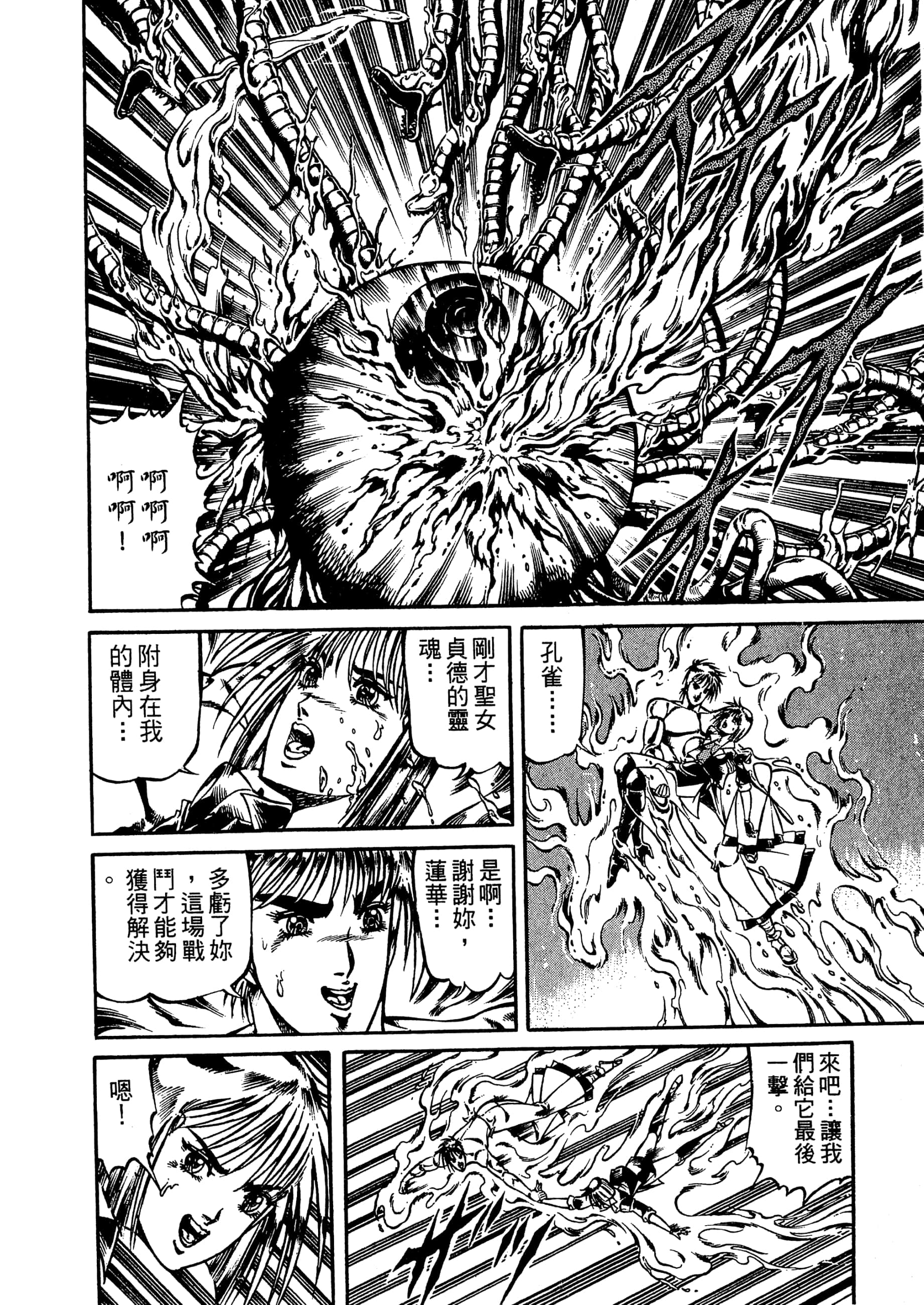 Page 232