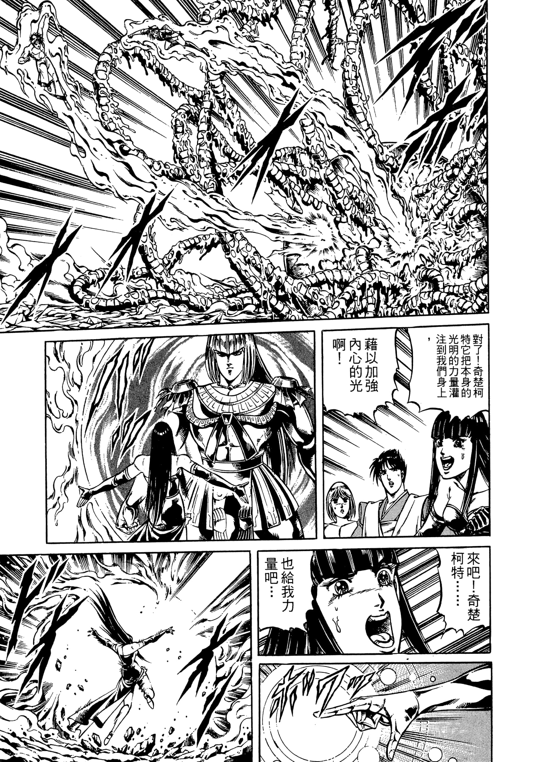 Page 233