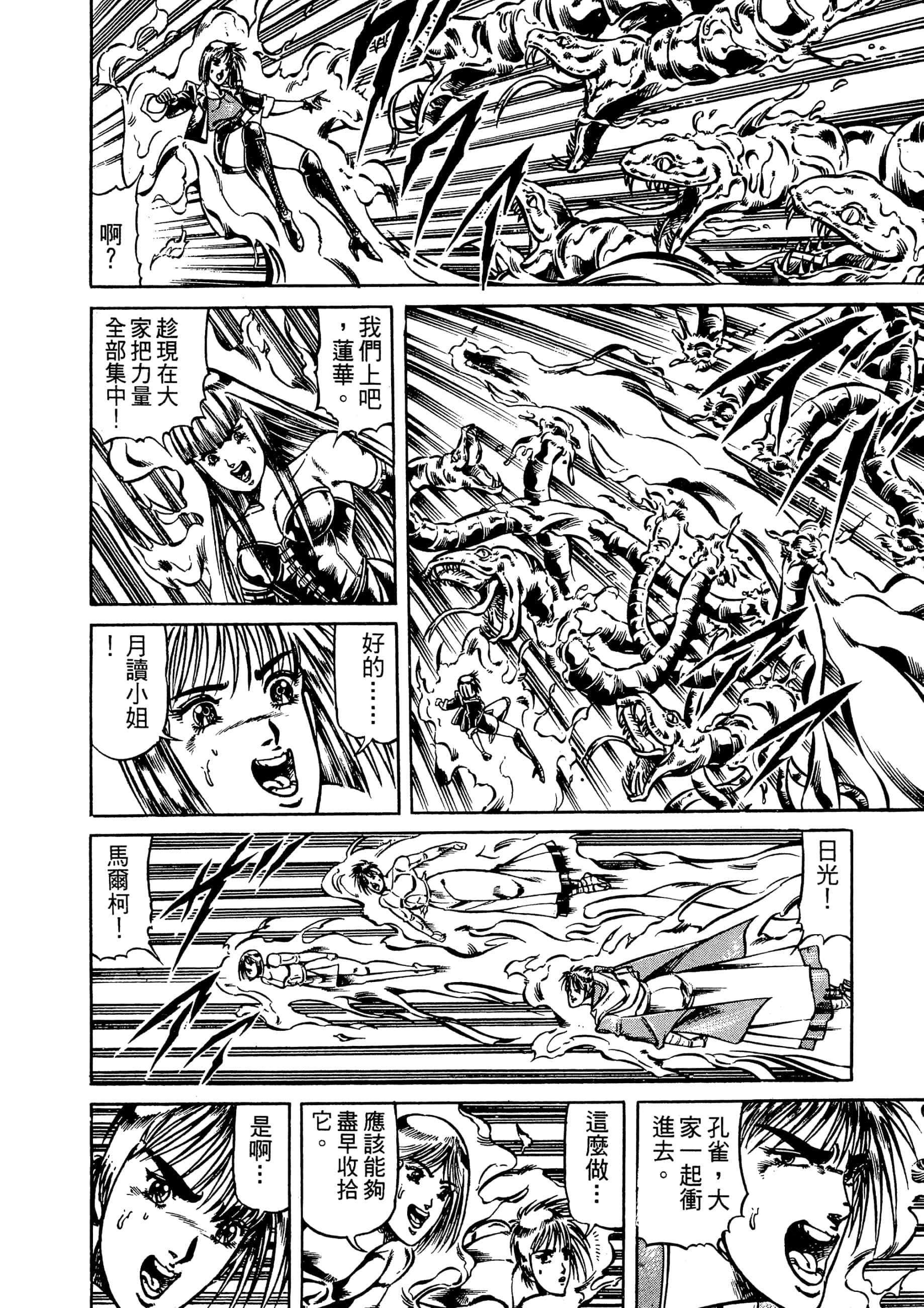Page 234
