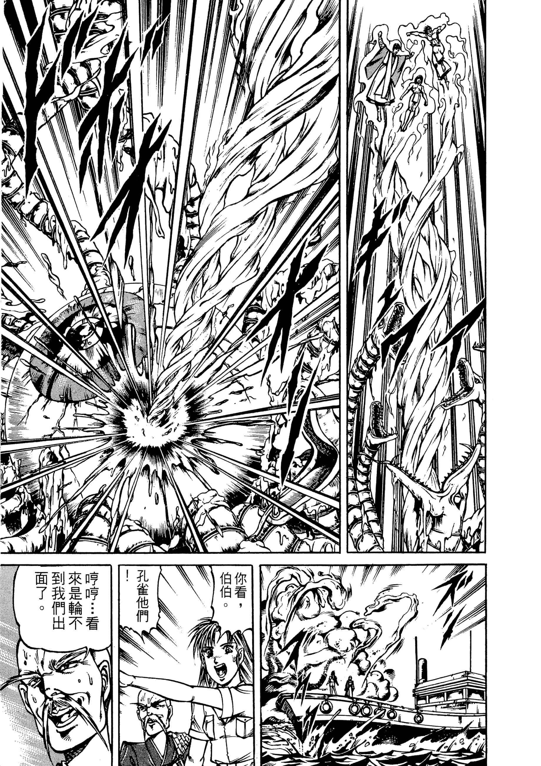 Page 235