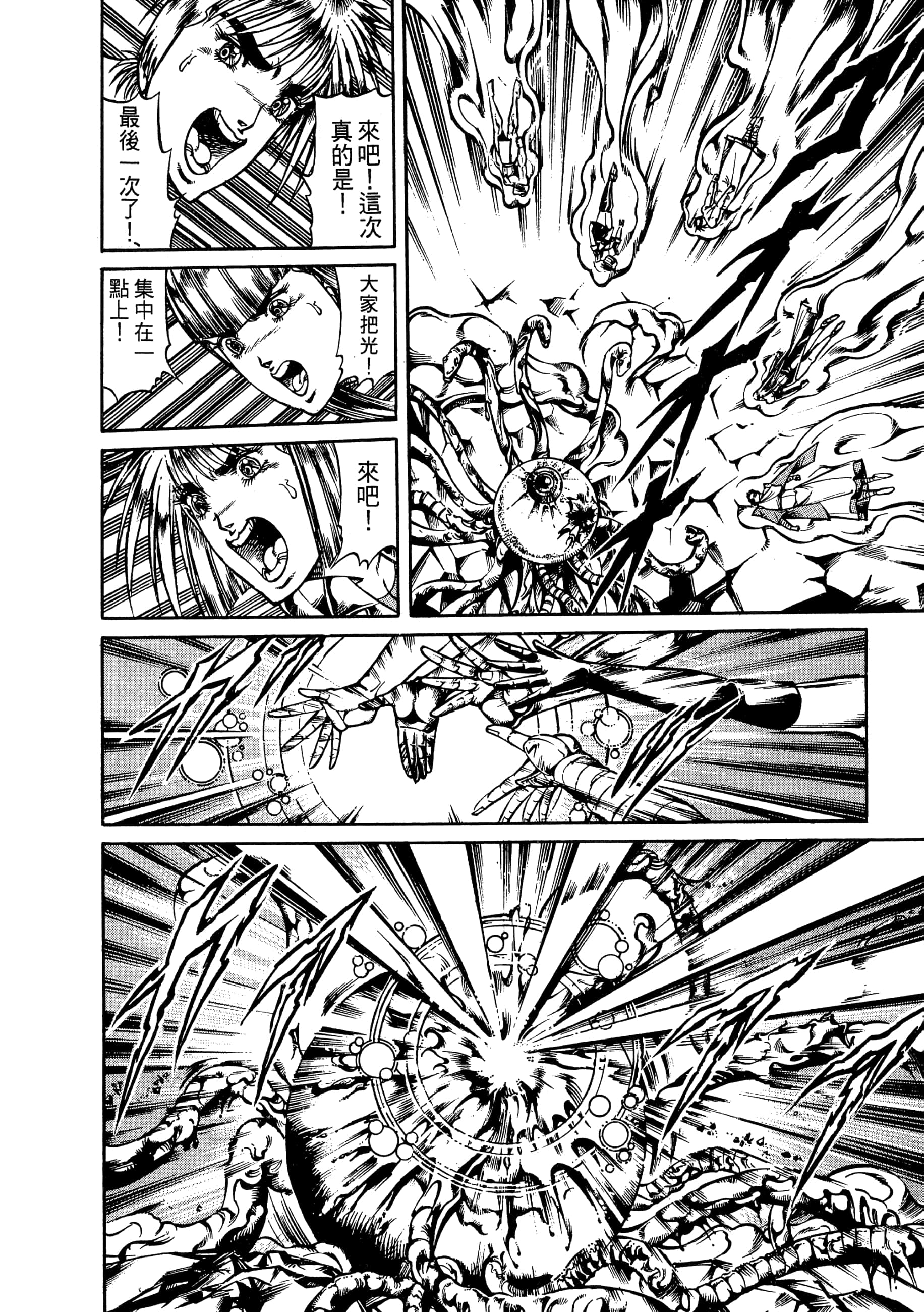 Page 236
