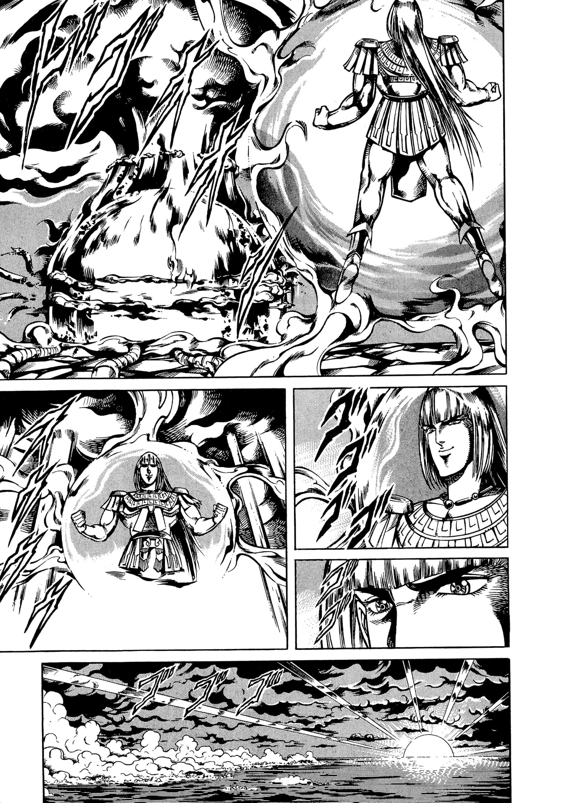 Page 237