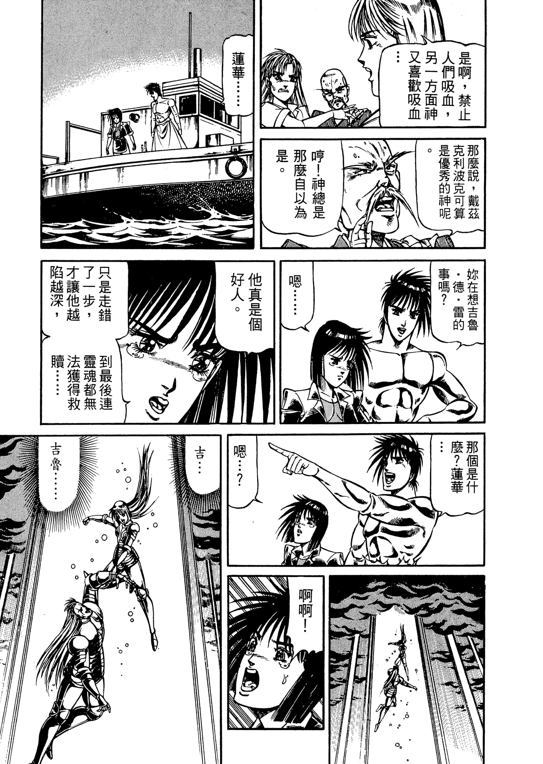 Page 239