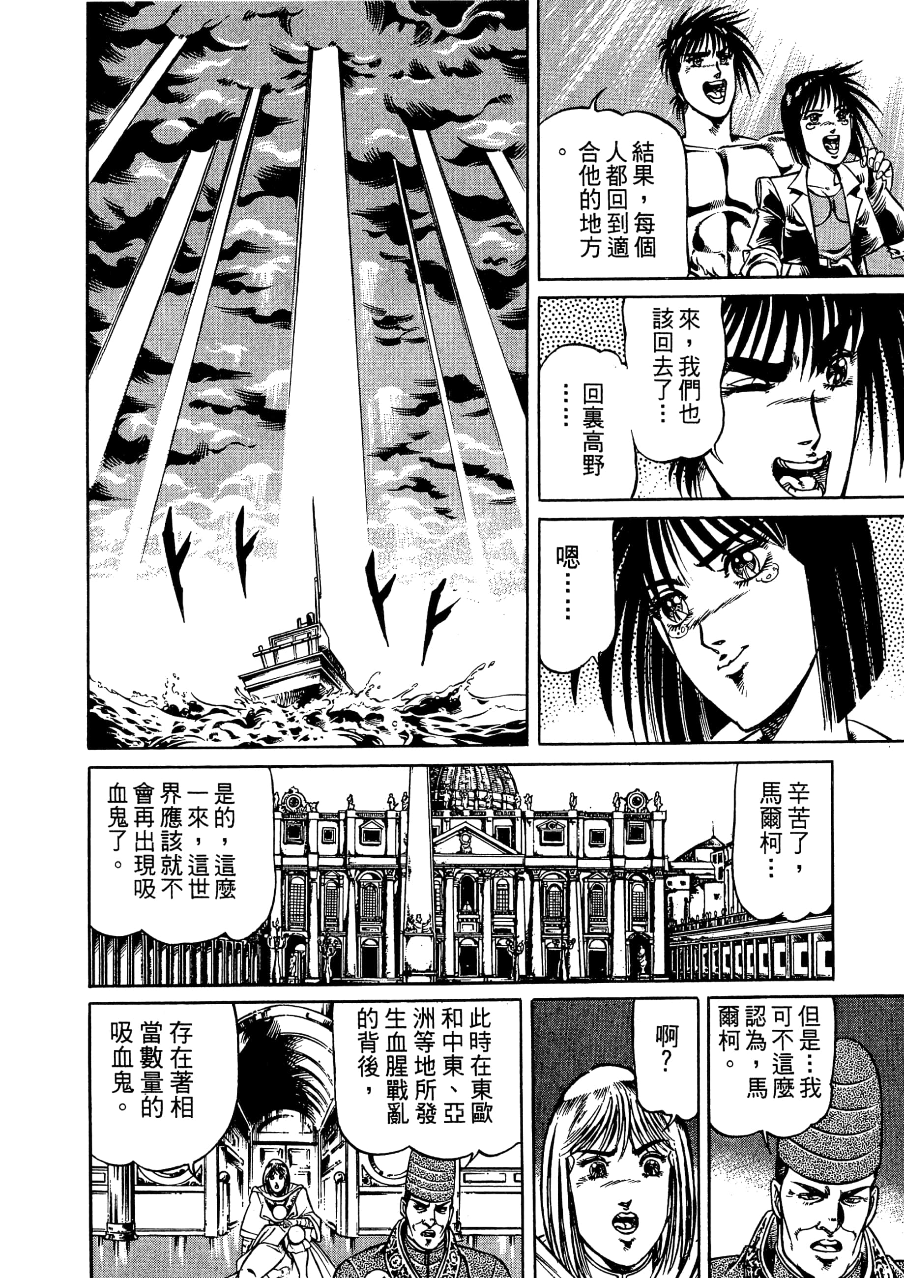Page 240