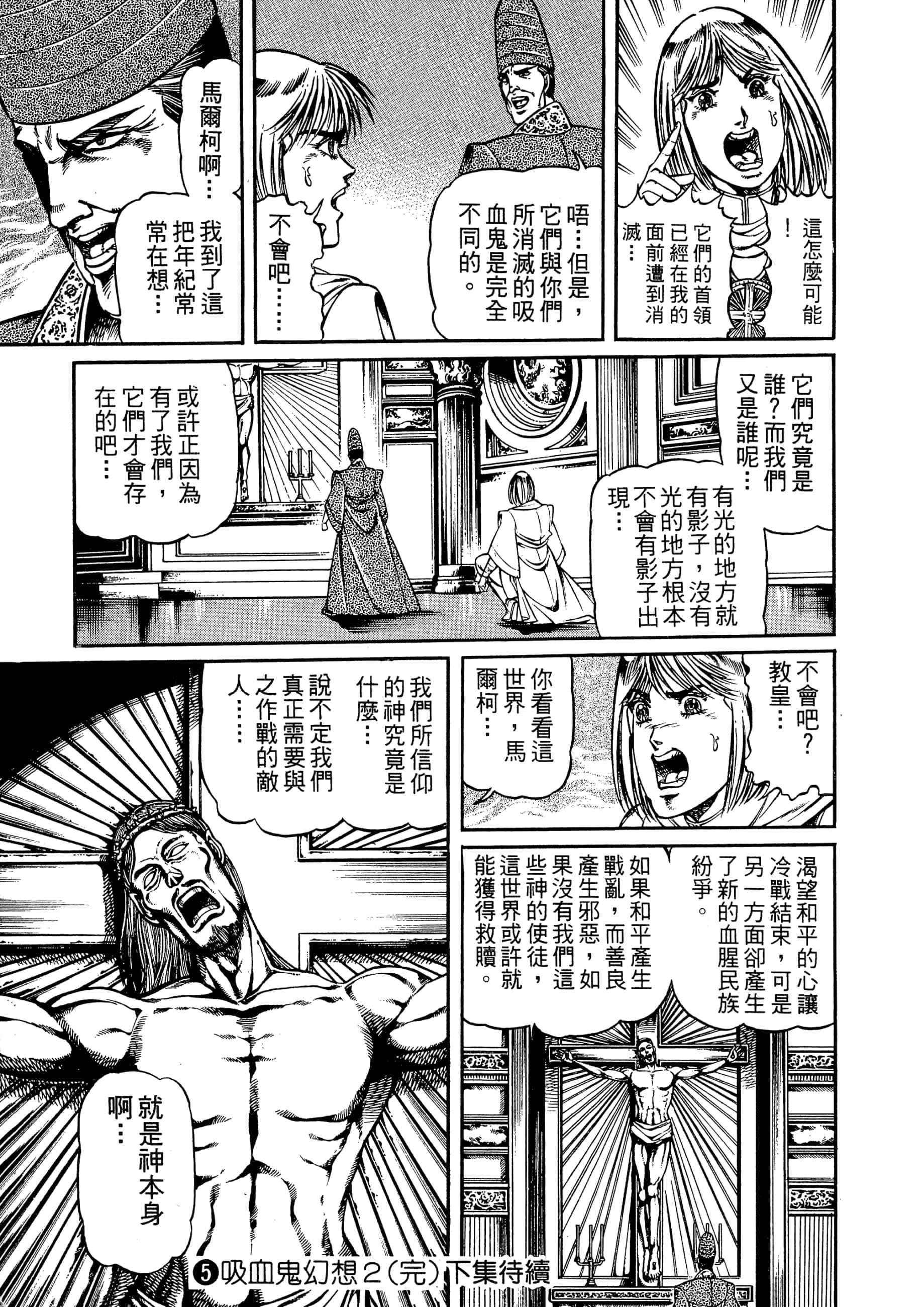 Page 241