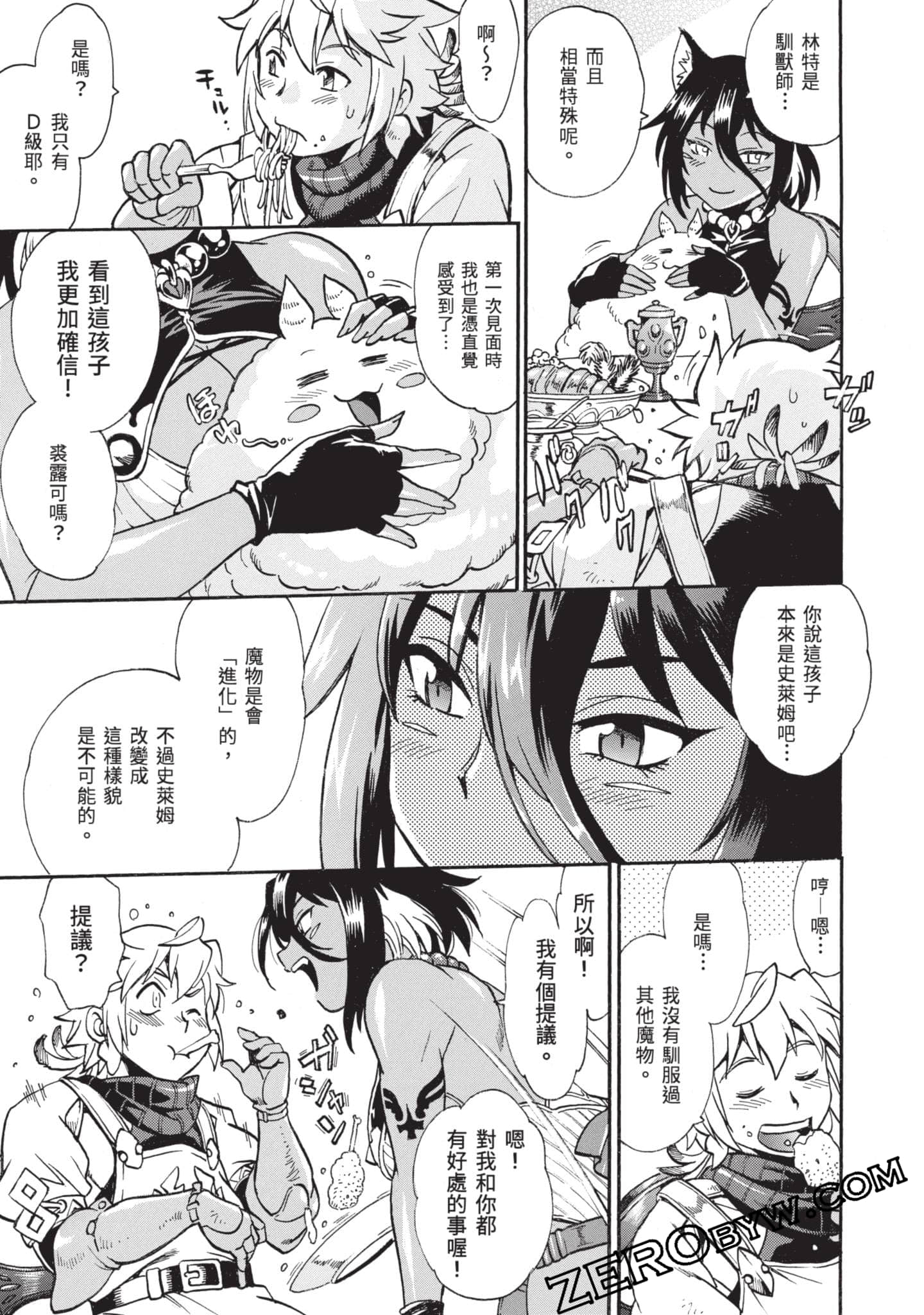 Page 34
