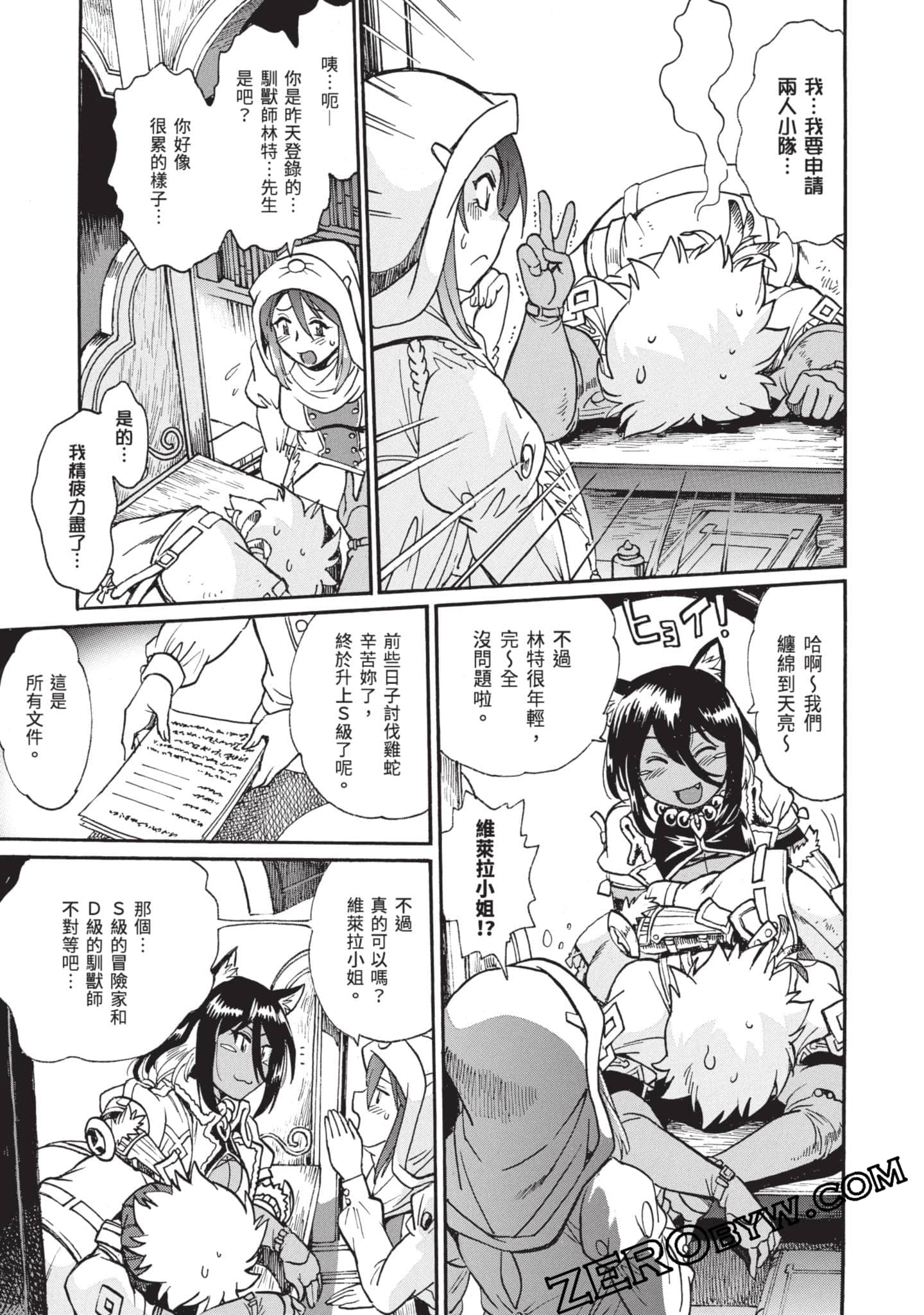 Page 60