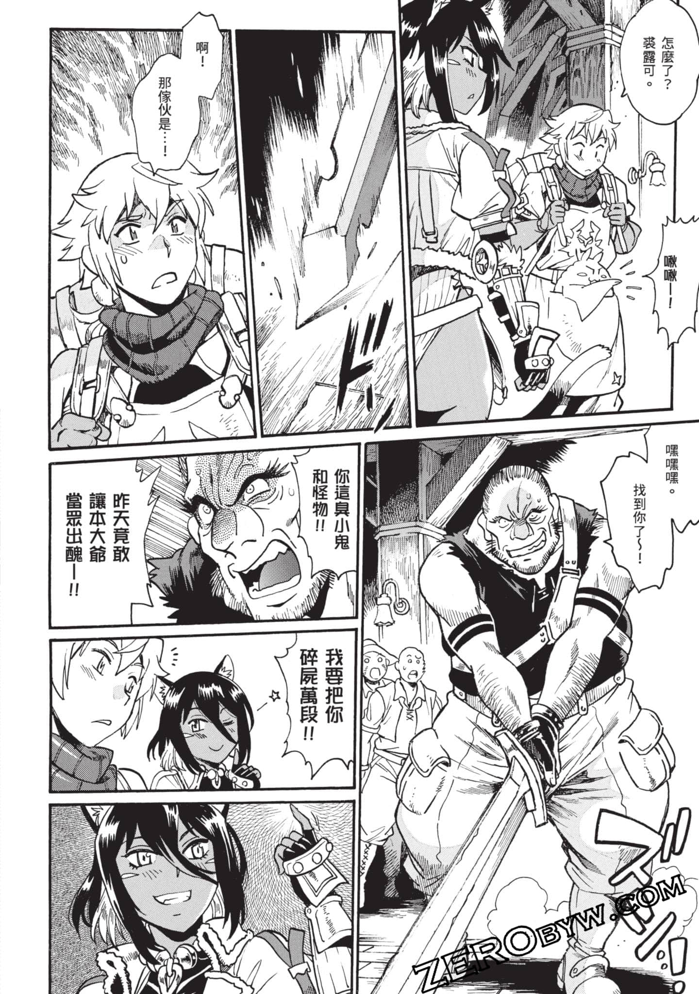 Page 63