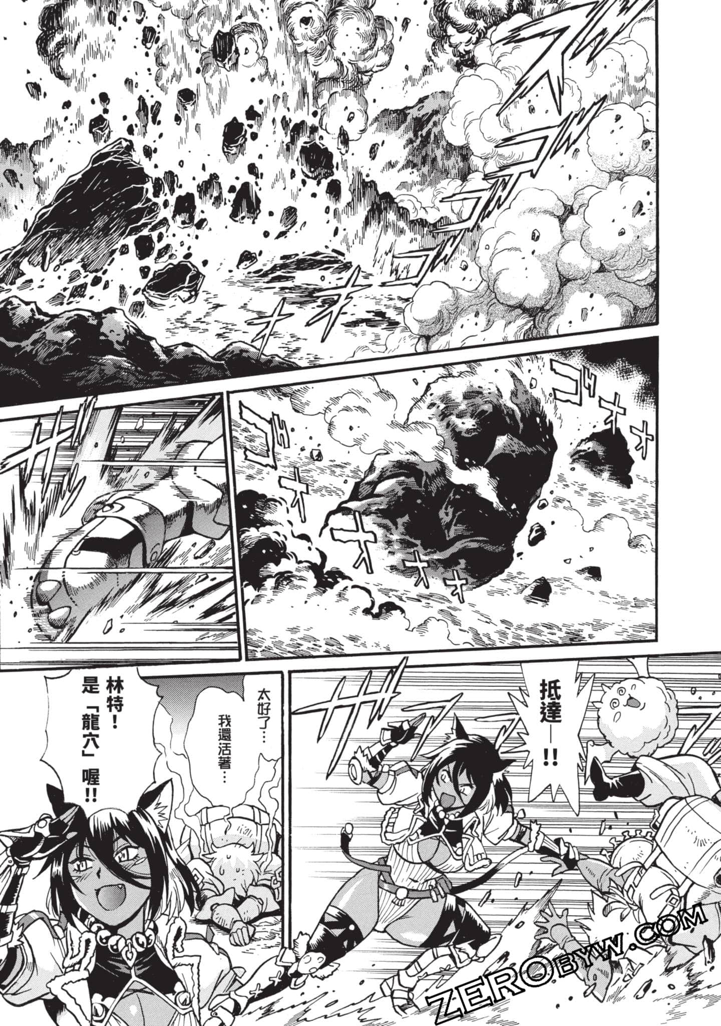 Page 70