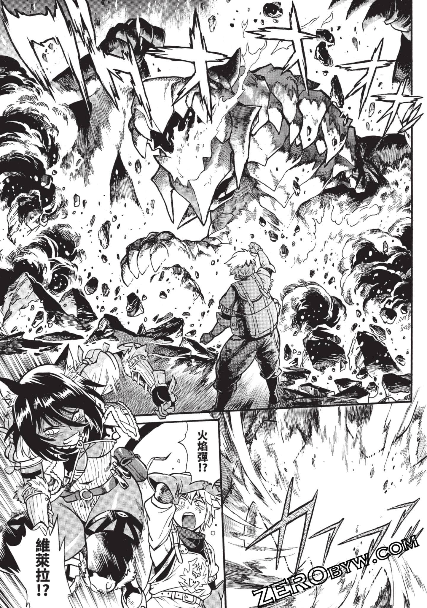Page 74