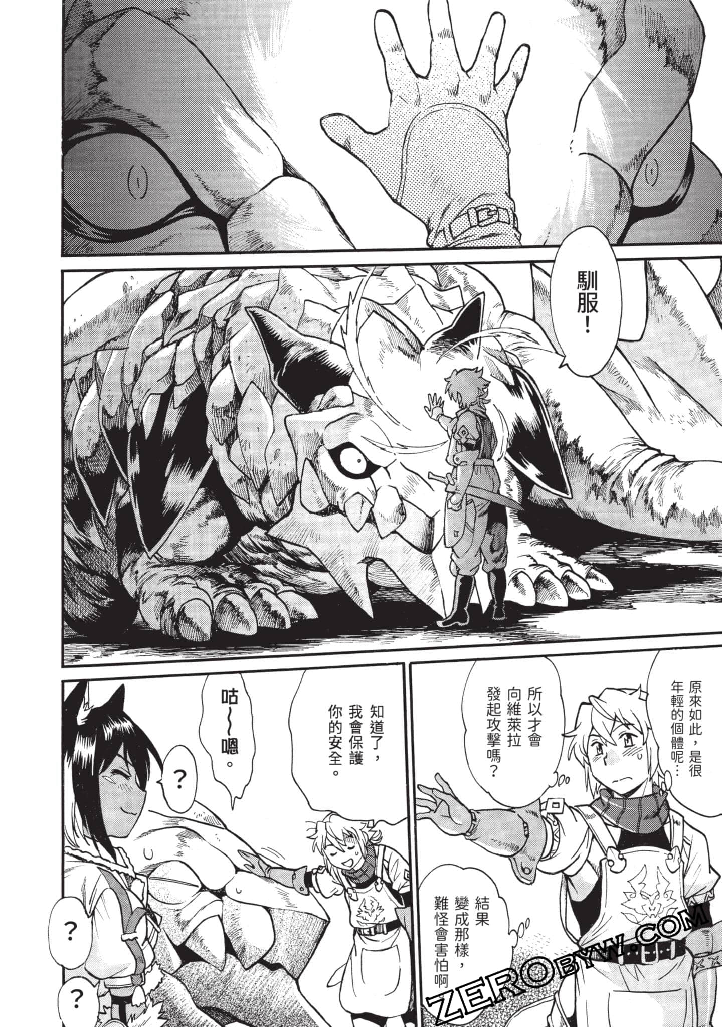 Page 81