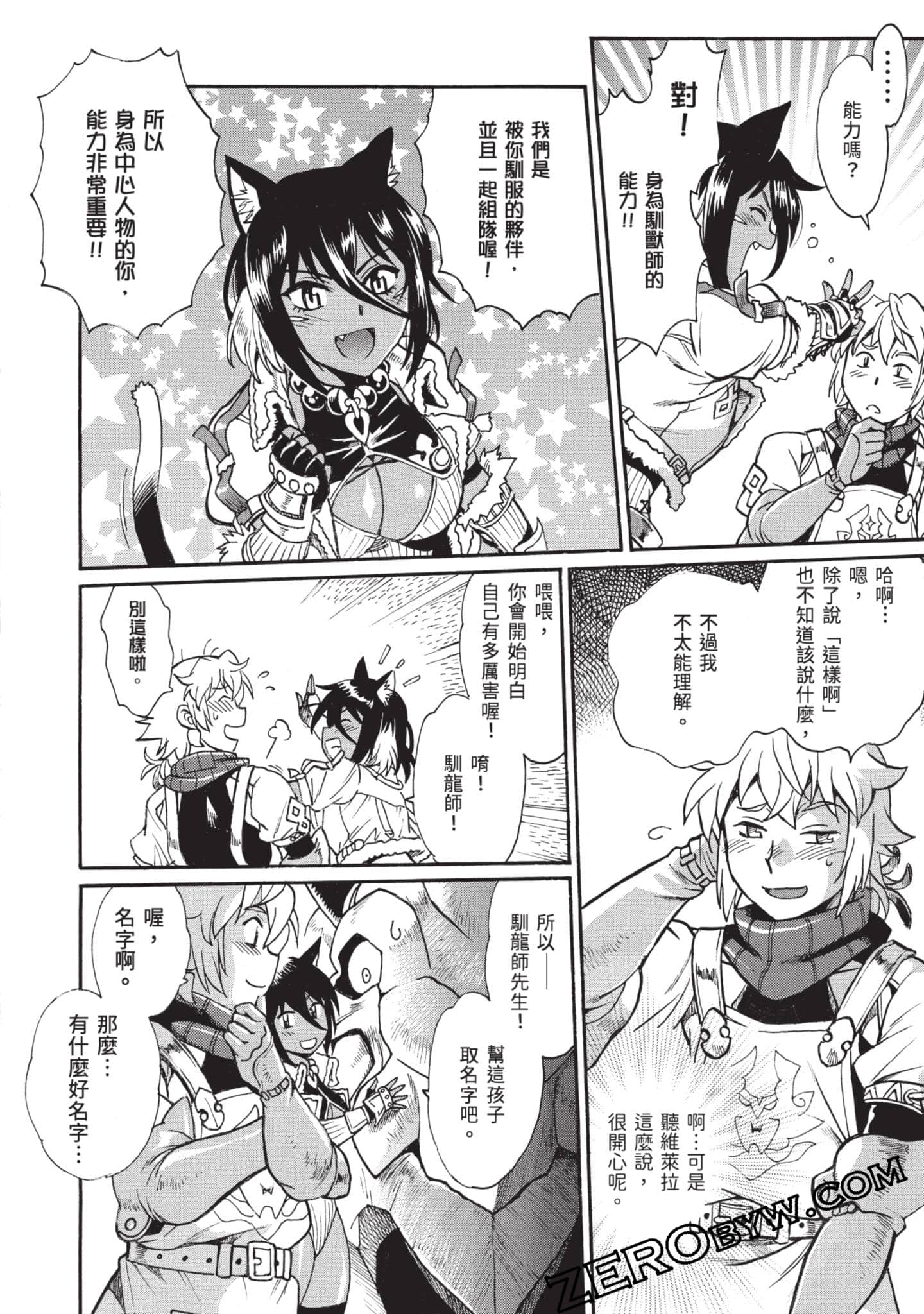 Page 83