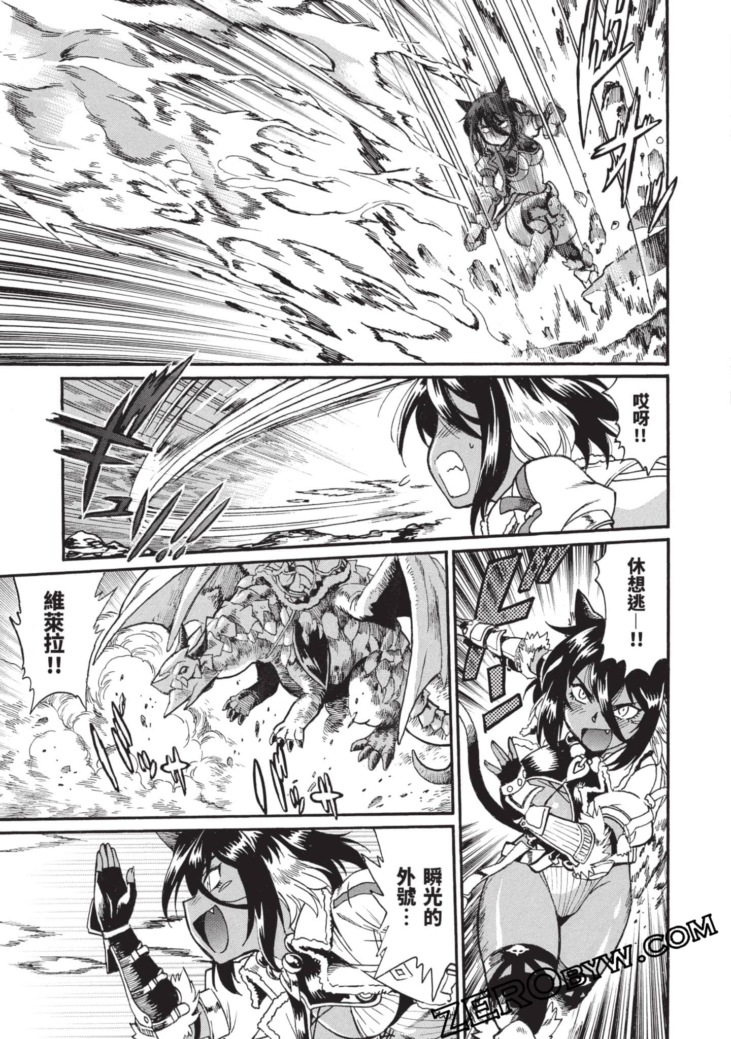 Page 90