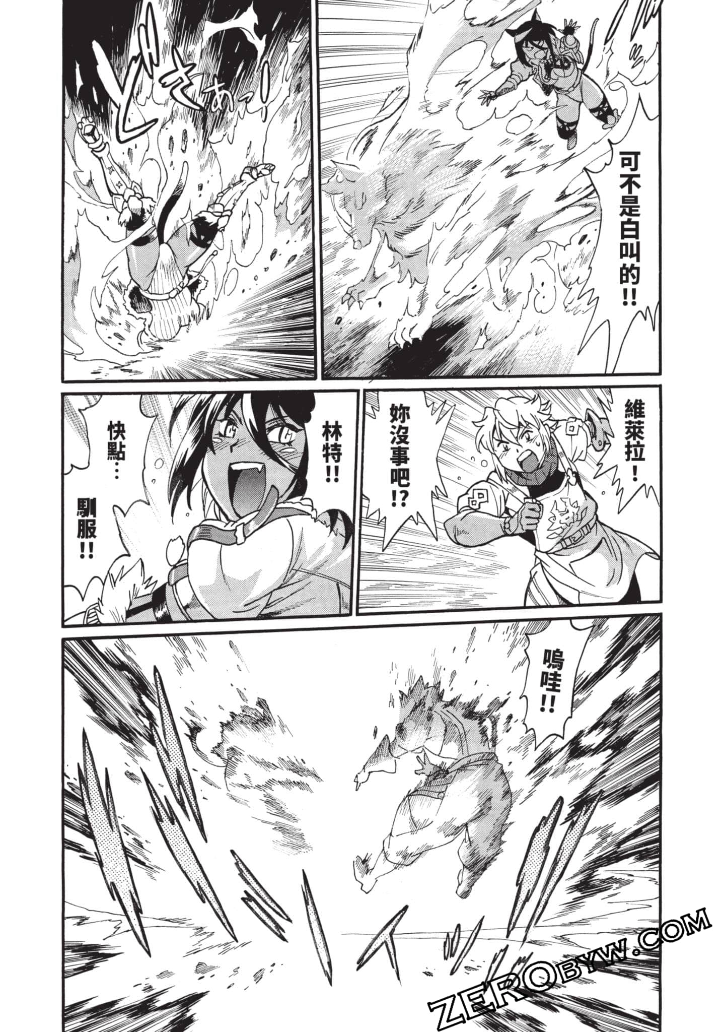 Page 91