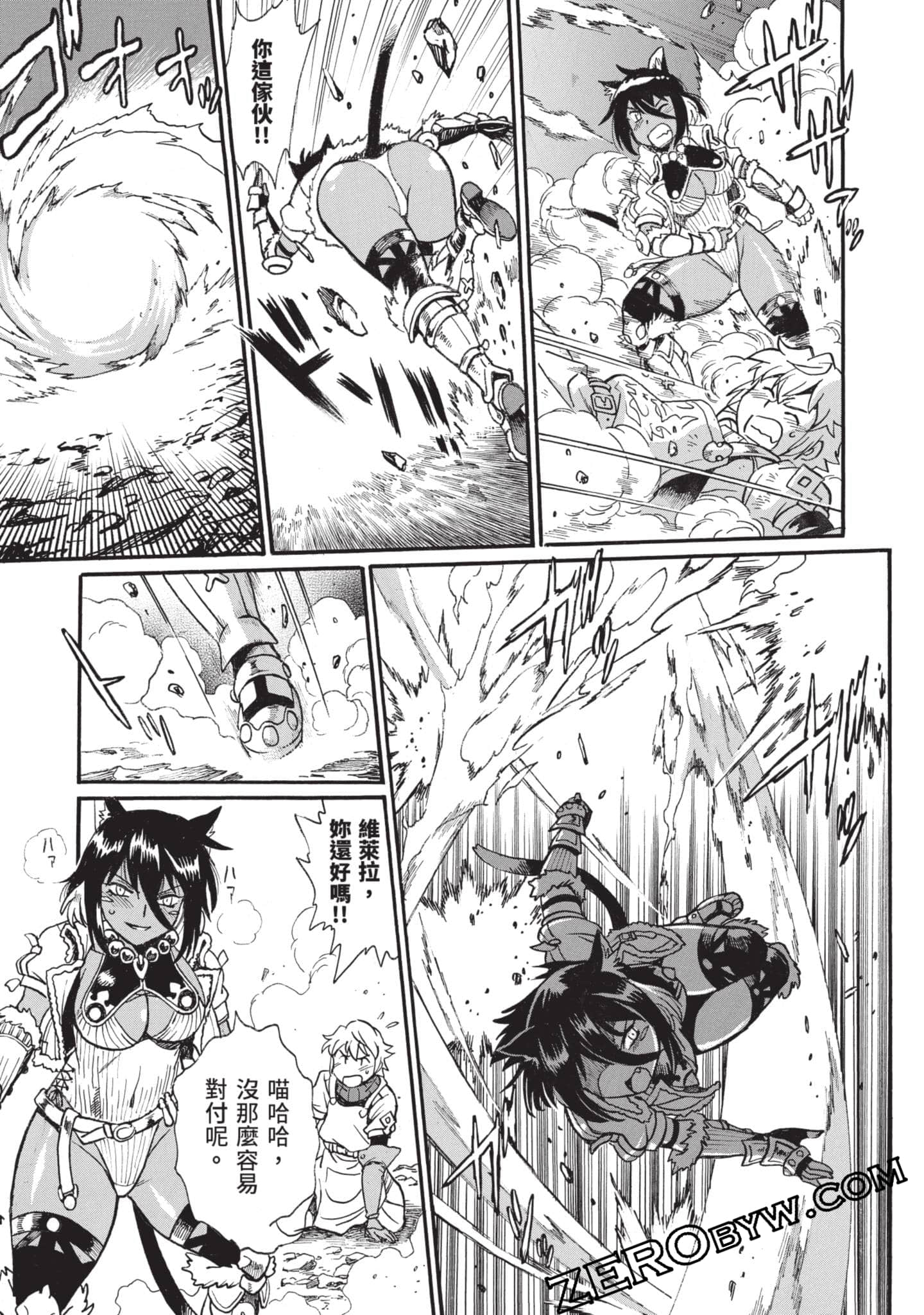 Page 92