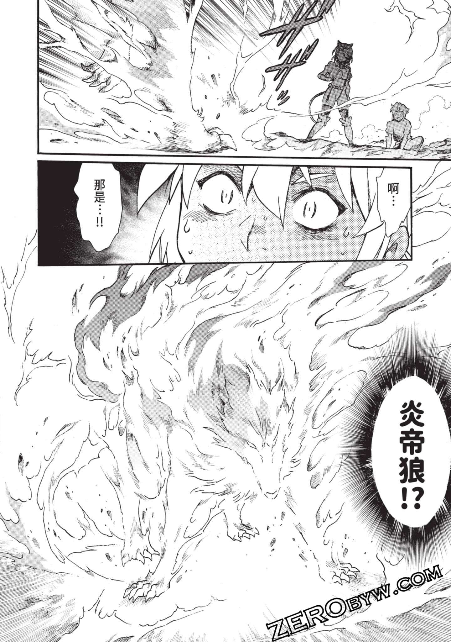Page 93
