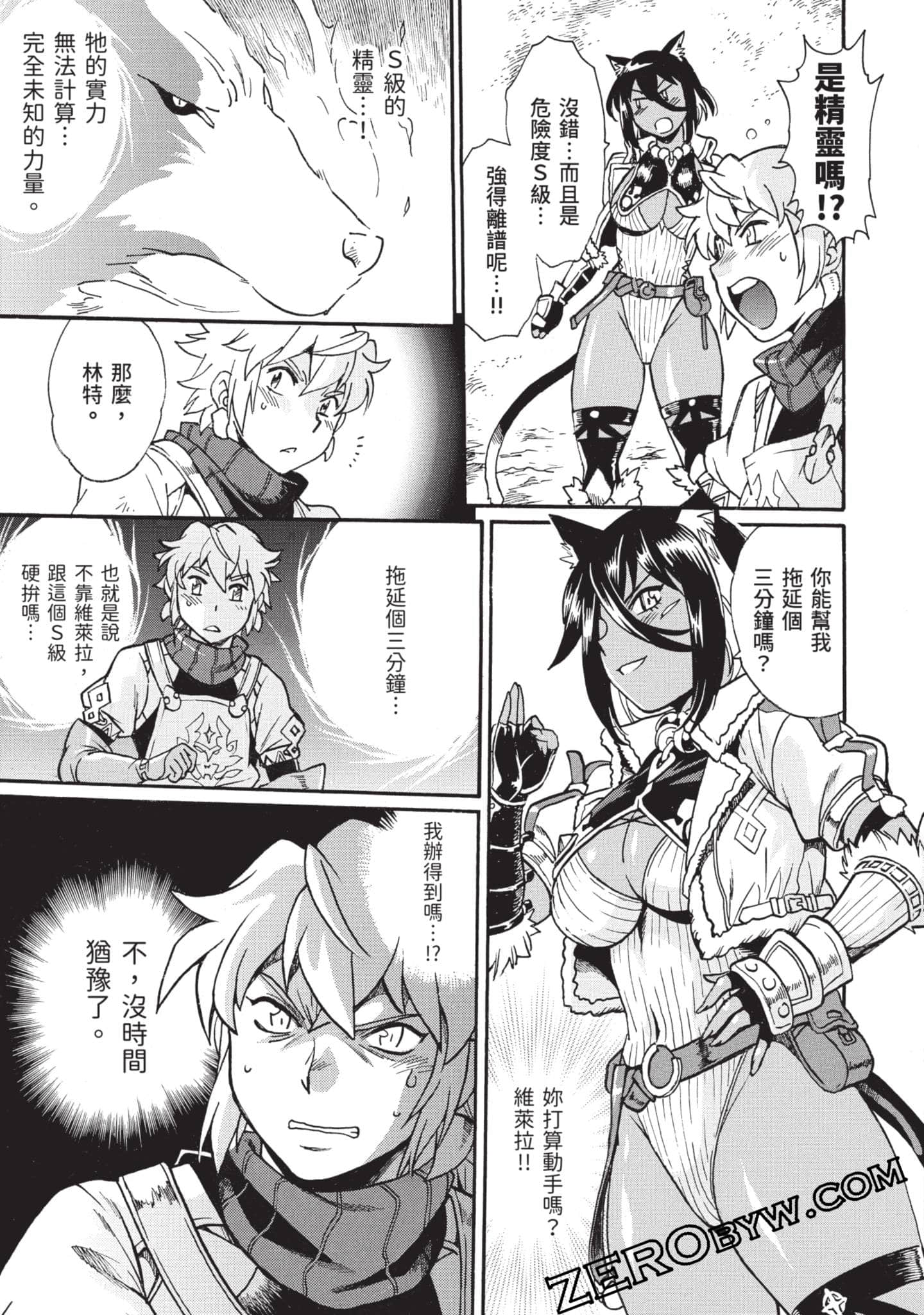Page 94