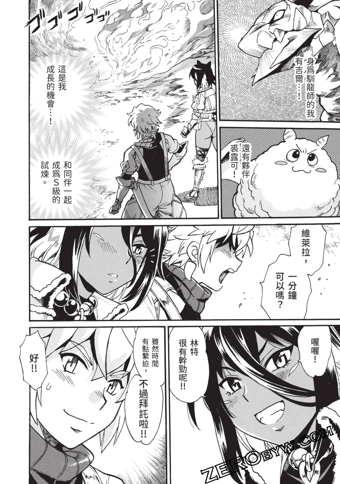 Page 95