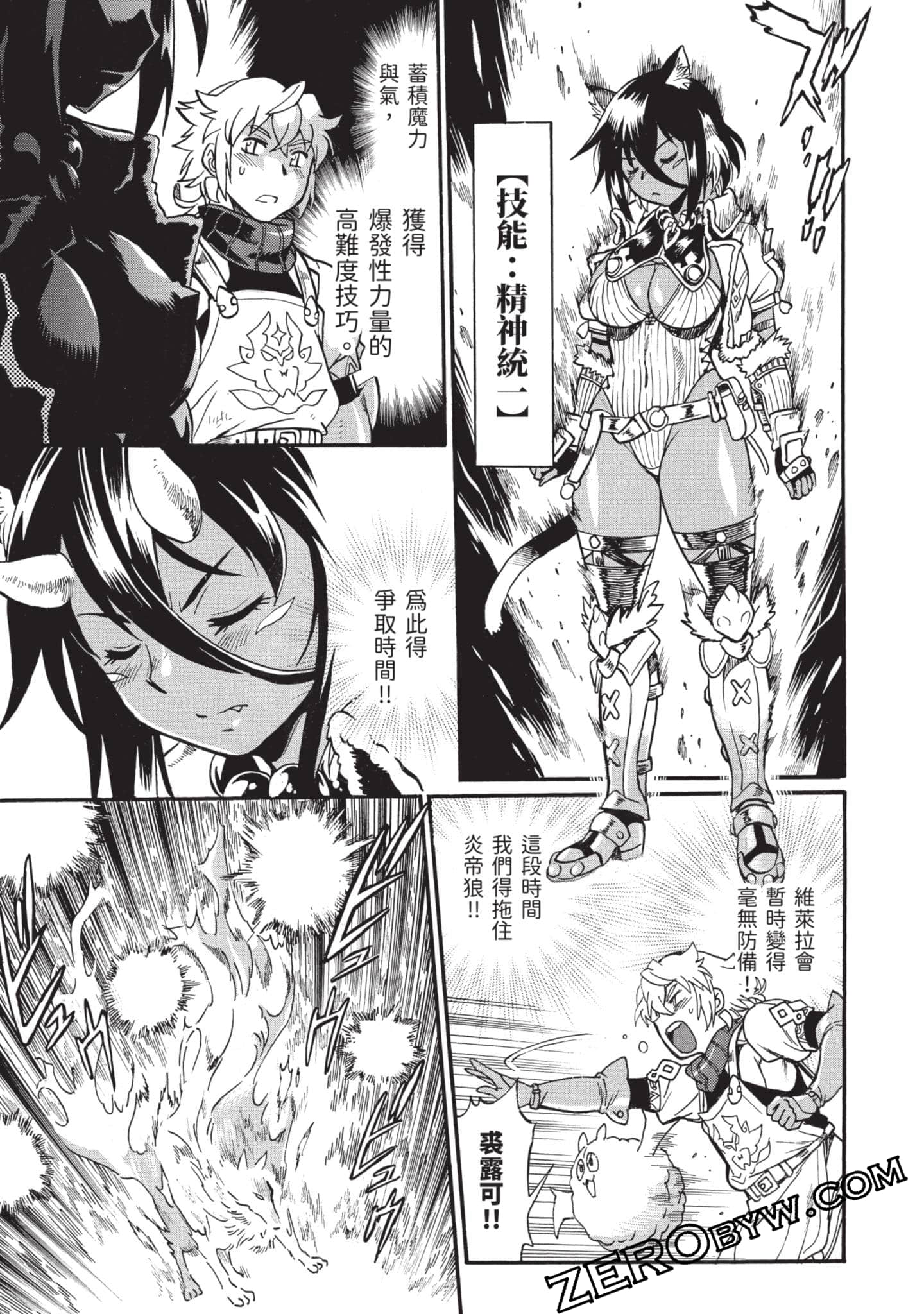 Page 96