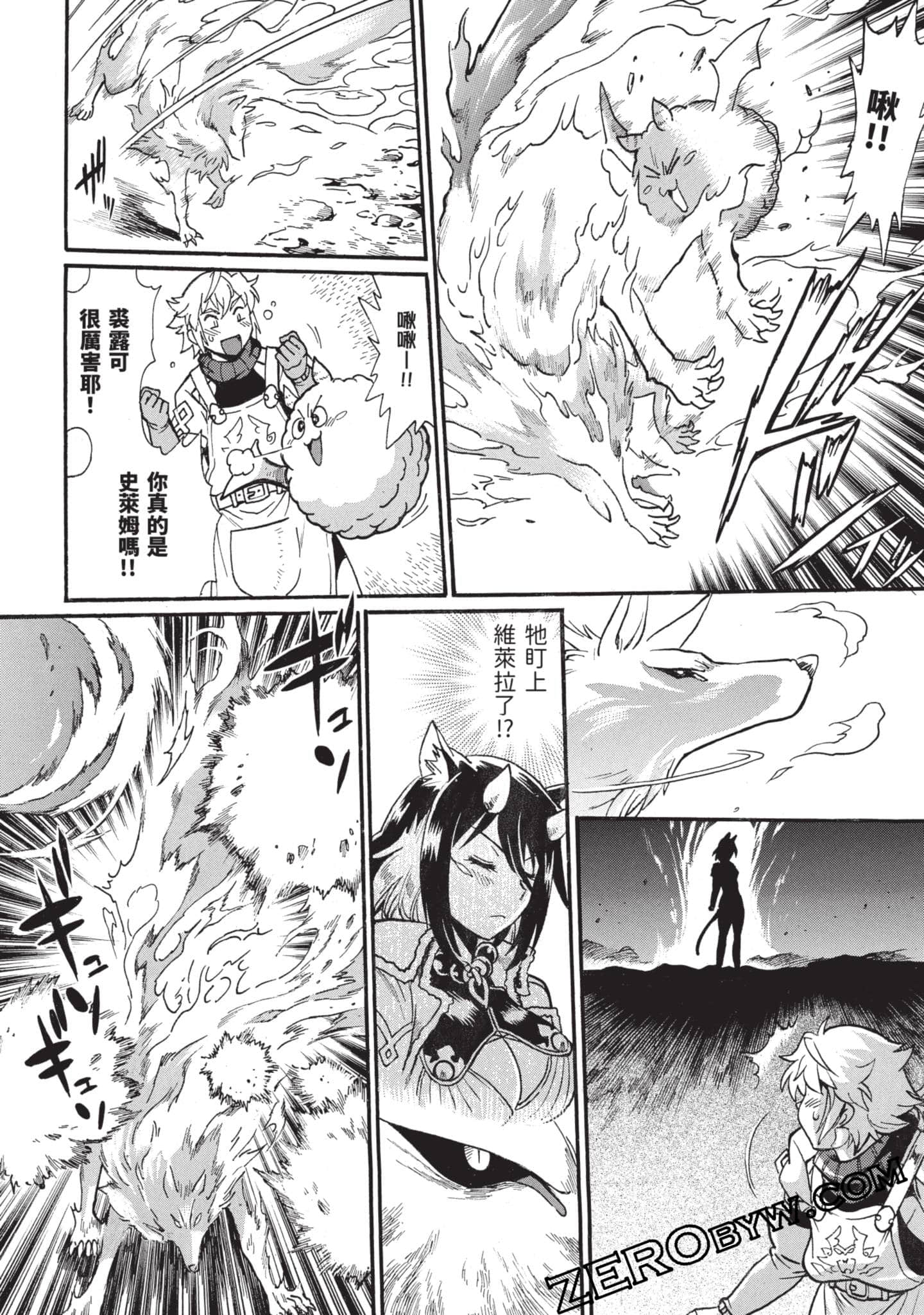 Page 99