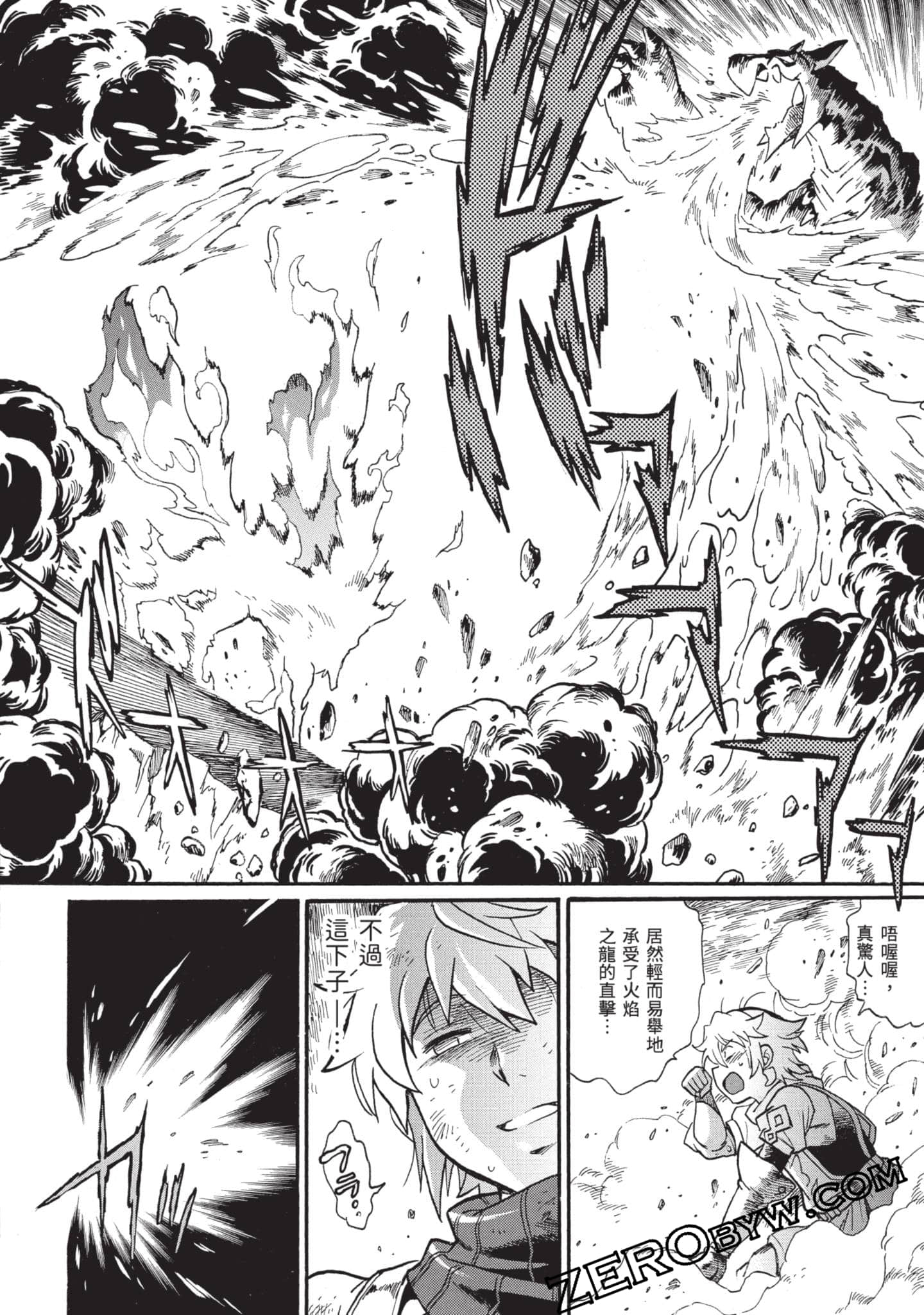 Page 103