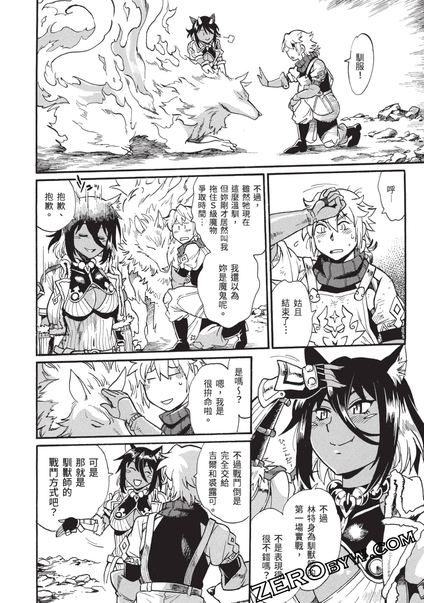 Page 105