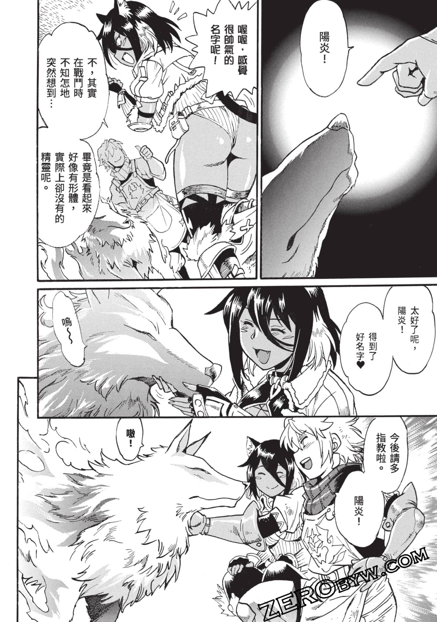 Page 107