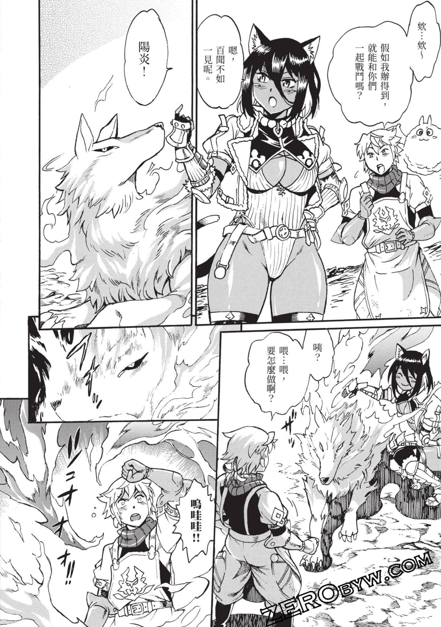 Page 113
