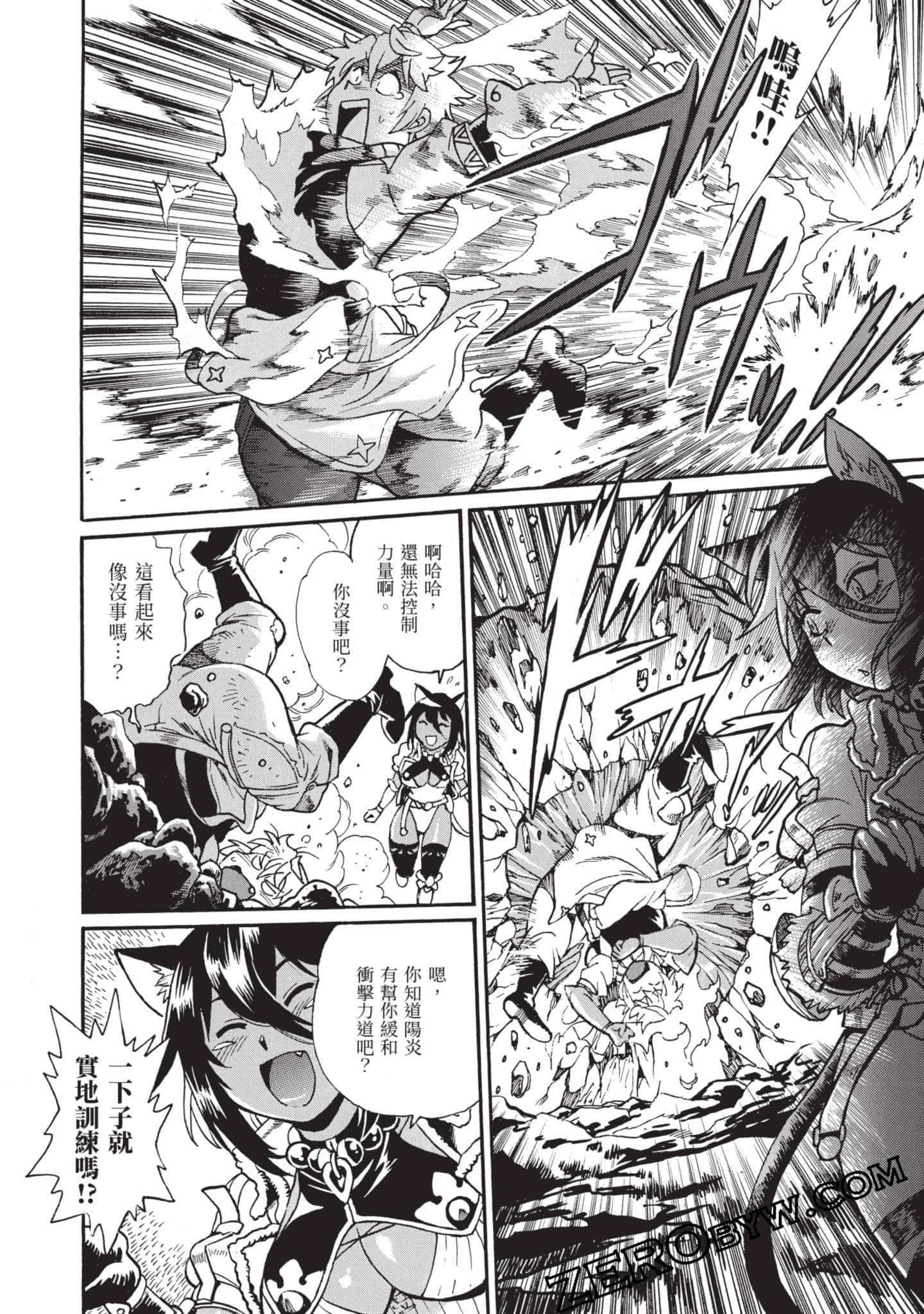 Page 115