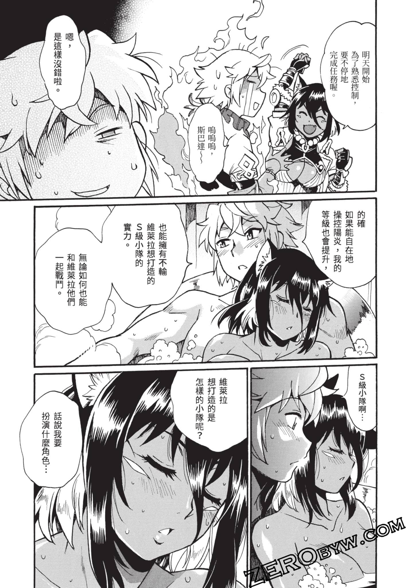 Page 116