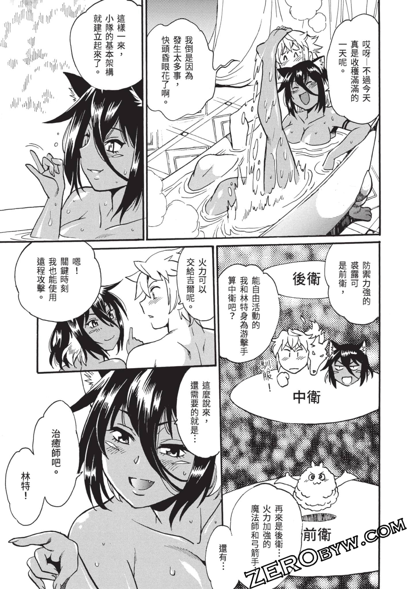 Page 118