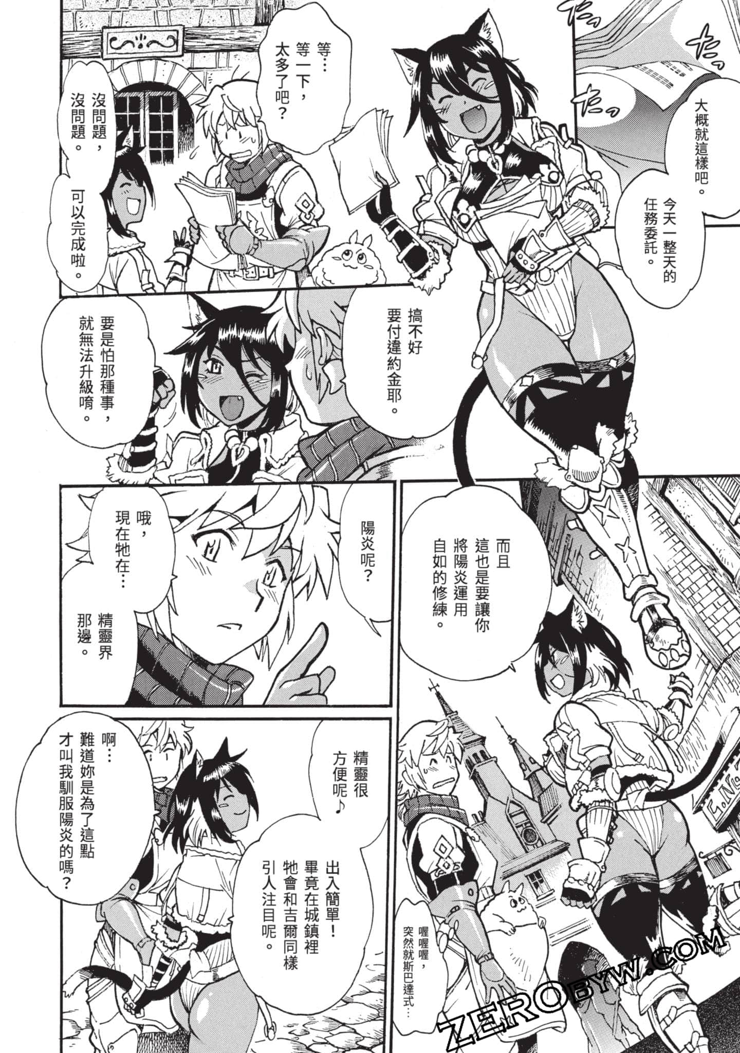 Page 123