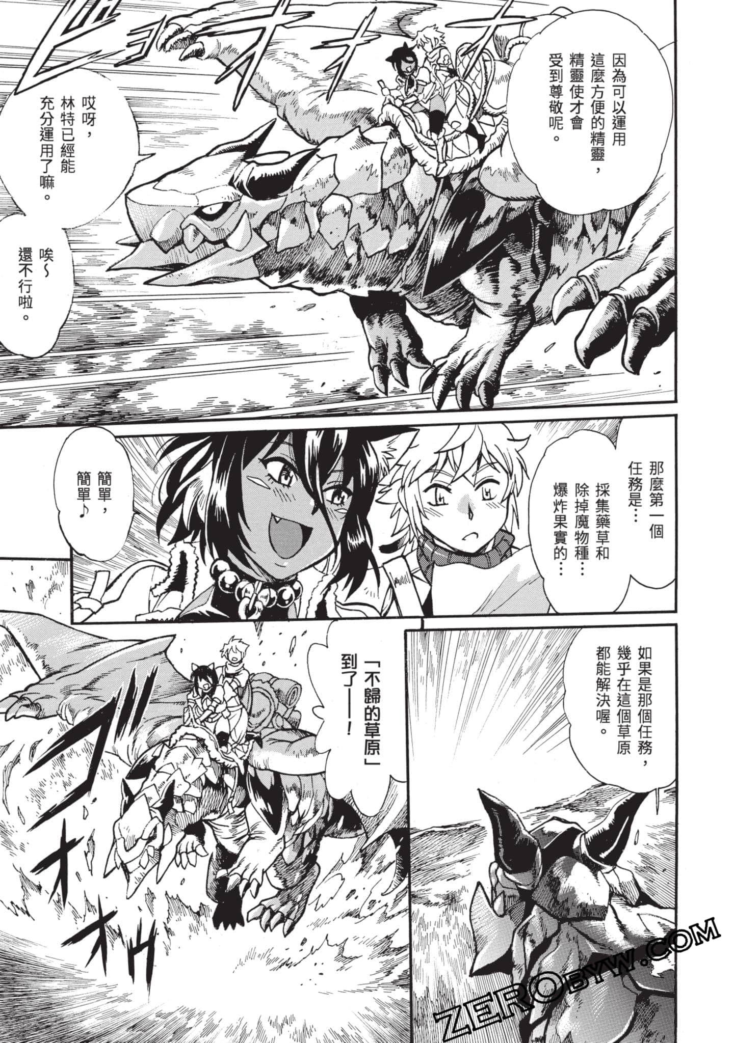 Page 124